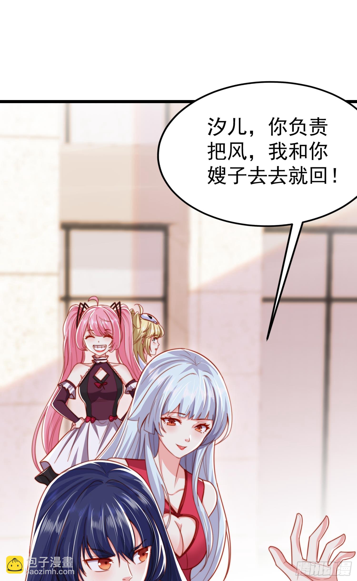 開局吻上裂口女 - 第156話 搗毀大煙廠！(1/2) - 4