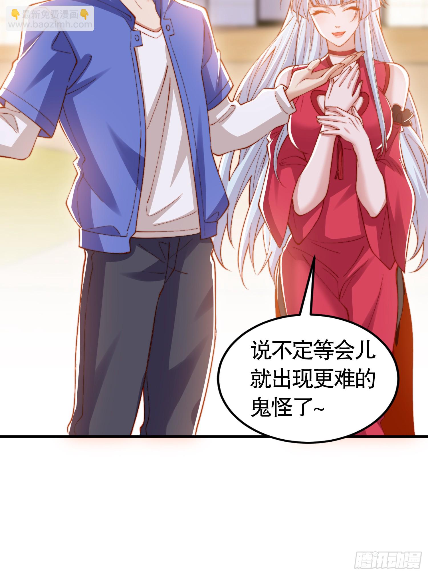 開局吻上裂口女 - 第156話 搗毀大煙廠！(1/2) - 1