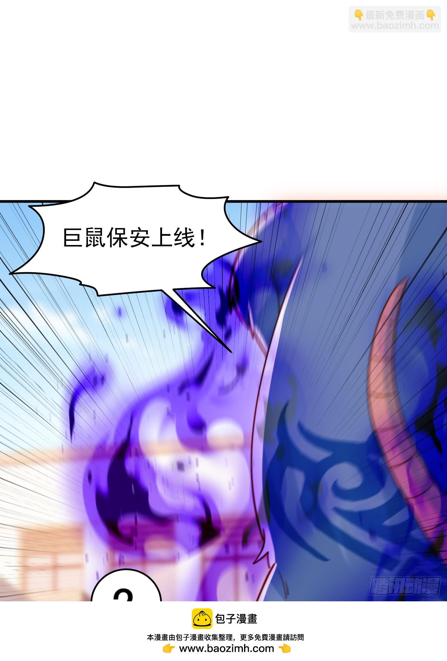 開局吻上裂口女 - 第156話 搗毀大煙廠！(1/2) - 2