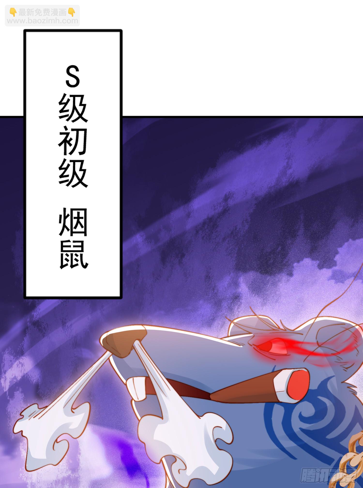 開局吻上裂口女 - 第156話 搗毀大煙廠！(2/2) - 1