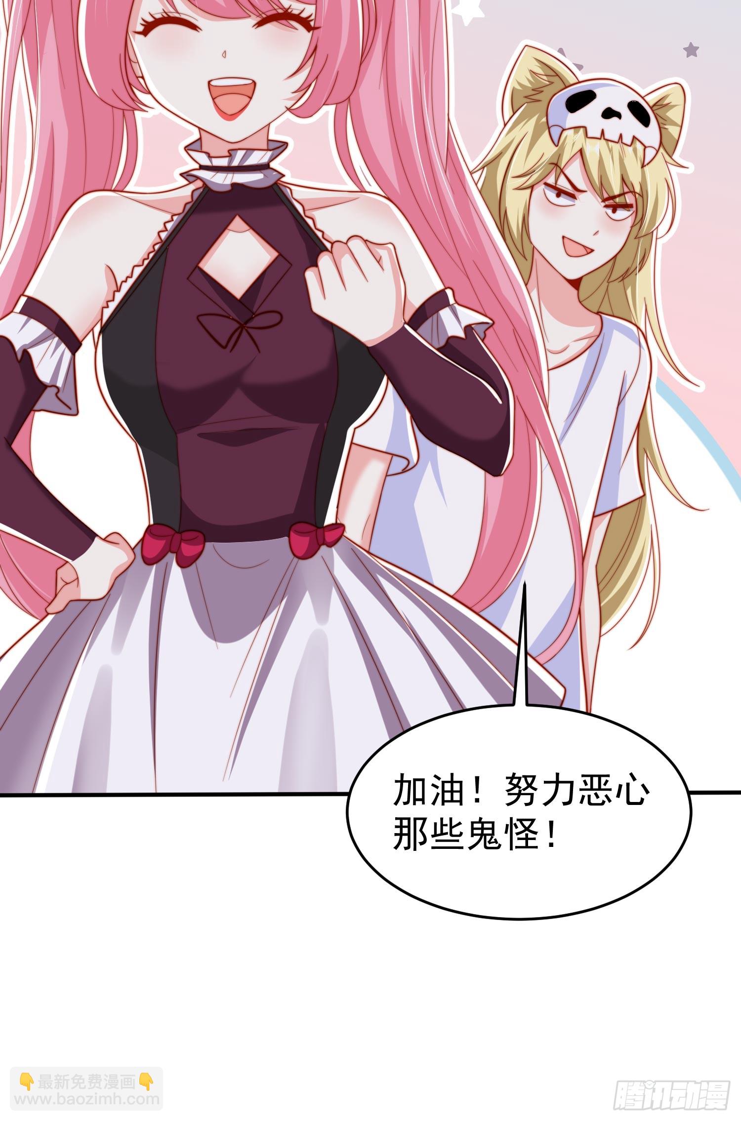 開局吻上裂口女 - 第156話 搗毀大煙廠！(1/2) - 6