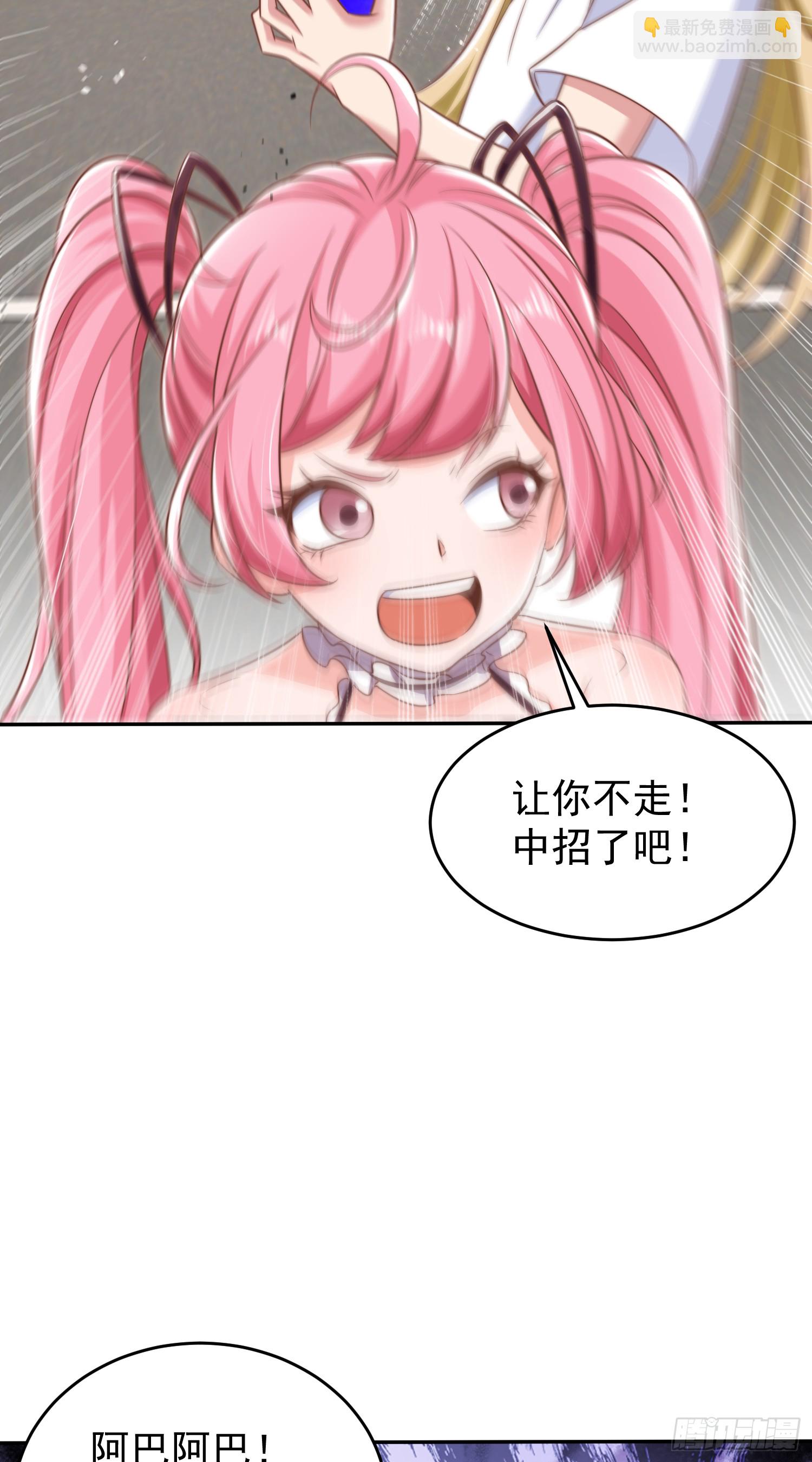 開局吻上裂口女 - 第156話 搗毀大煙廠！(2/2) - 5