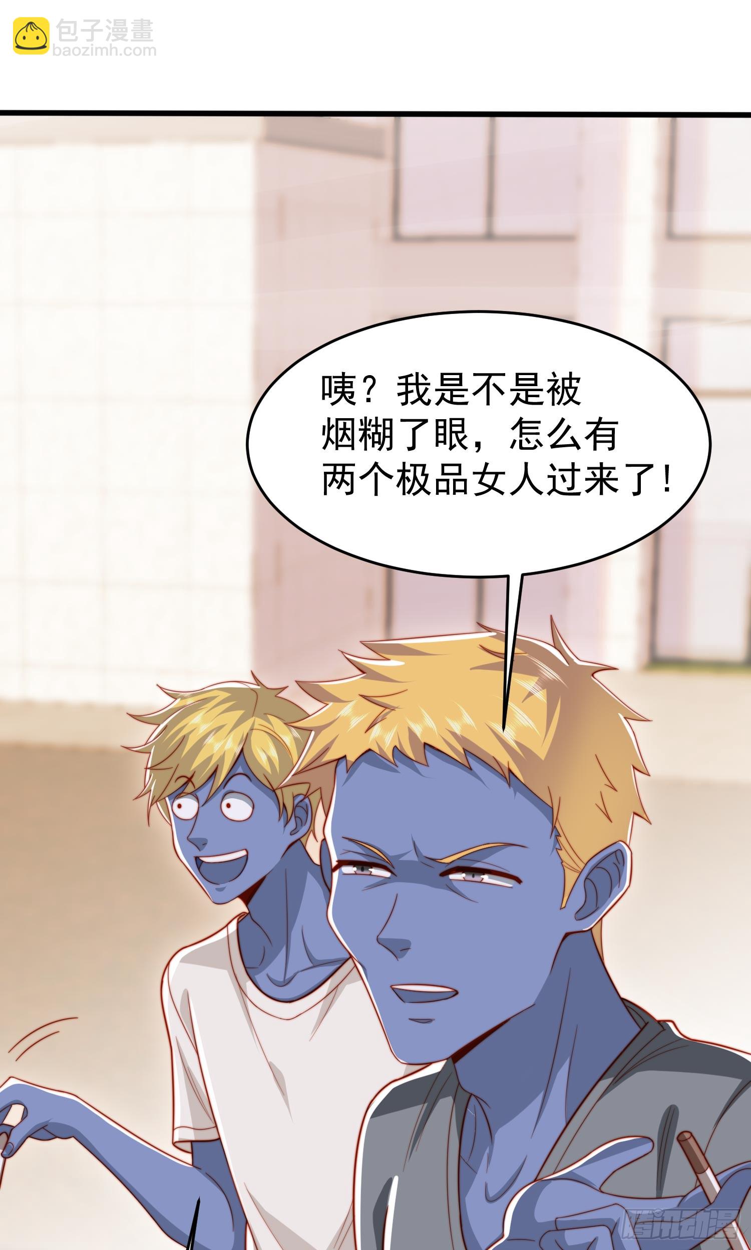 開局吻上裂口女 - 第156話 搗毀大煙廠！(1/2) - 7