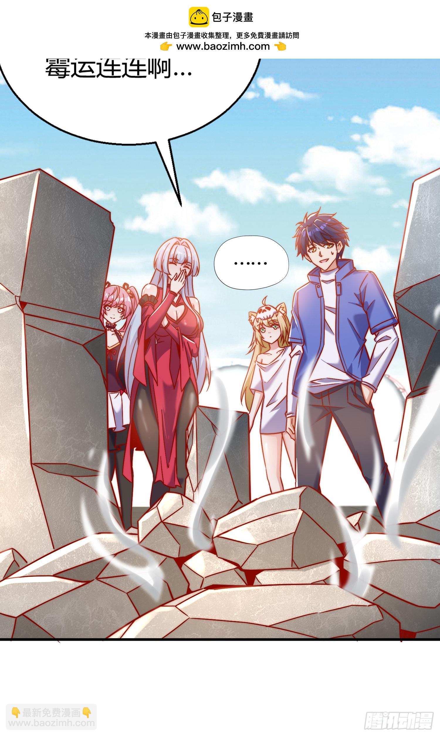 開局吻上裂口女 - 第158話 鬼怪姐姐給我打針(1/2) - 2