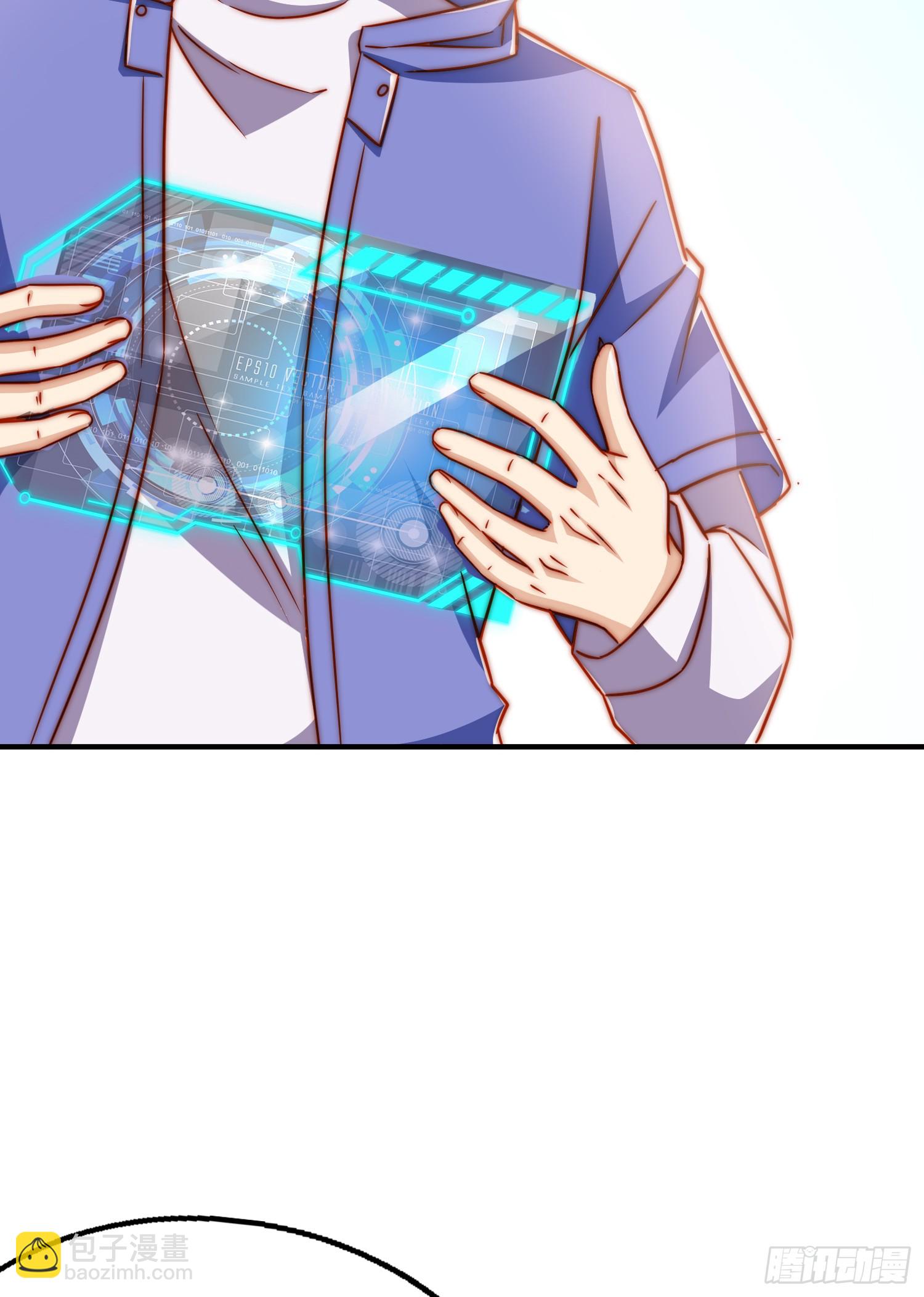 開局吻上裂口女 - 第158話 鬼怪姐姐給我打針(1/2) - 8