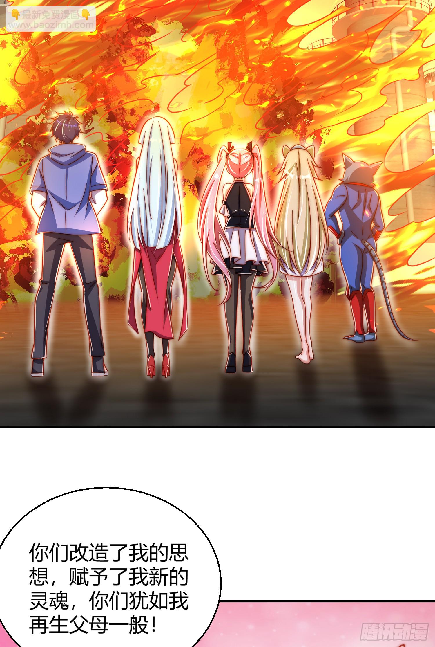 開局吻上裂口女 - 第158話 鬼怪姐姐給我打針(1/2) - 4