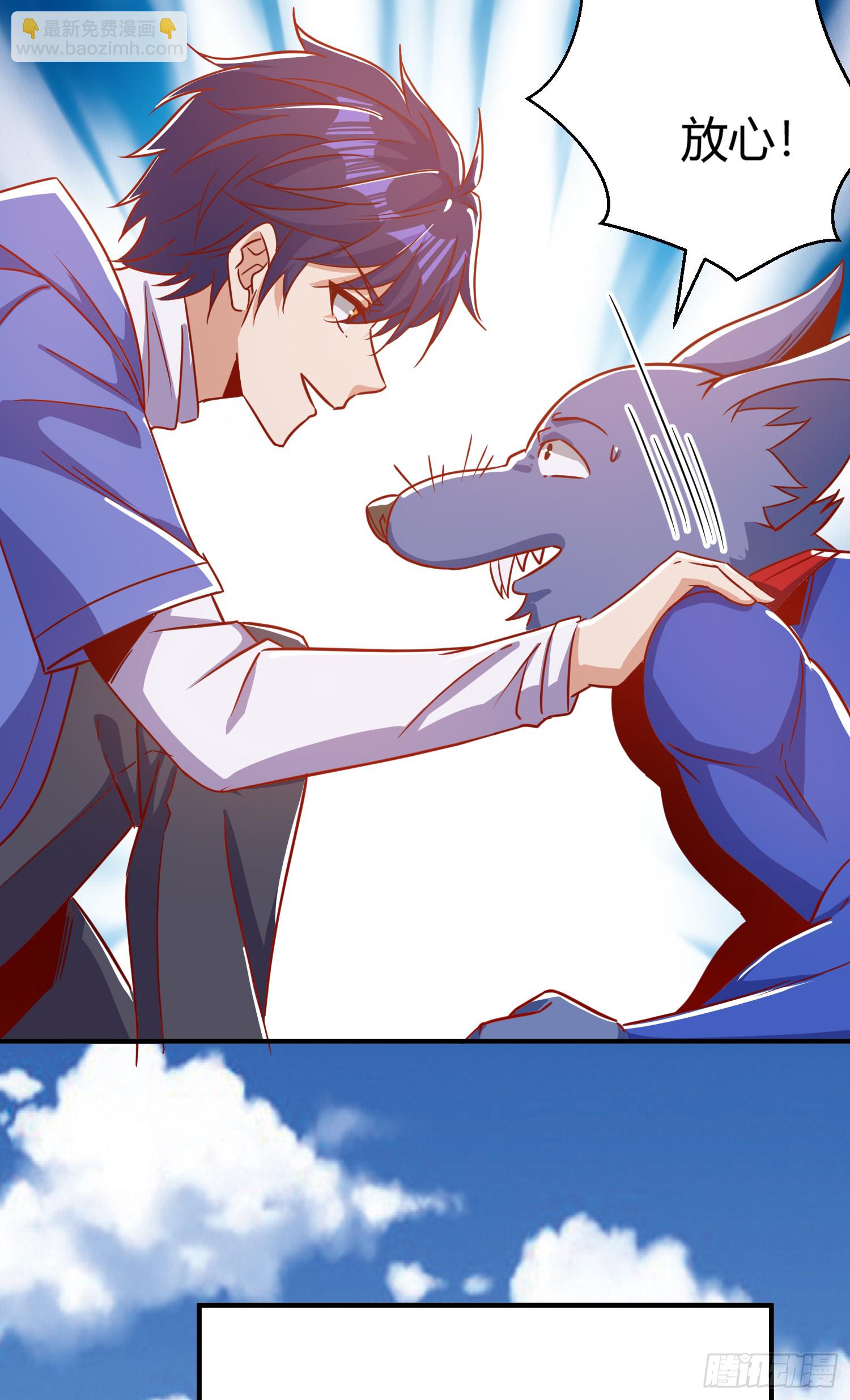 開局吻上裂口女 - 第158話 鬼怪姐姐給我打針(1/2) - 3