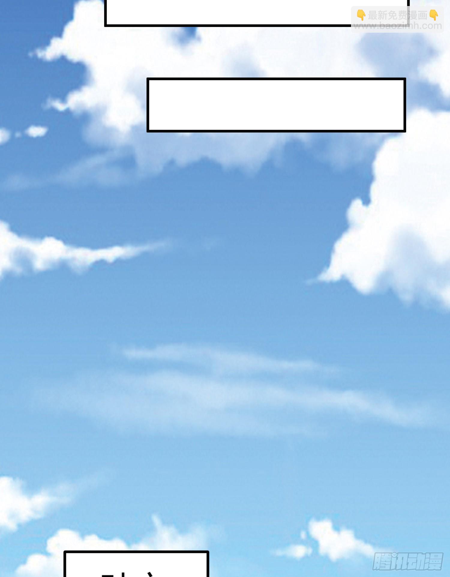 開局吻上裂口女 - 第158話 鬼怪姐姐給我打針(1/2) - 4