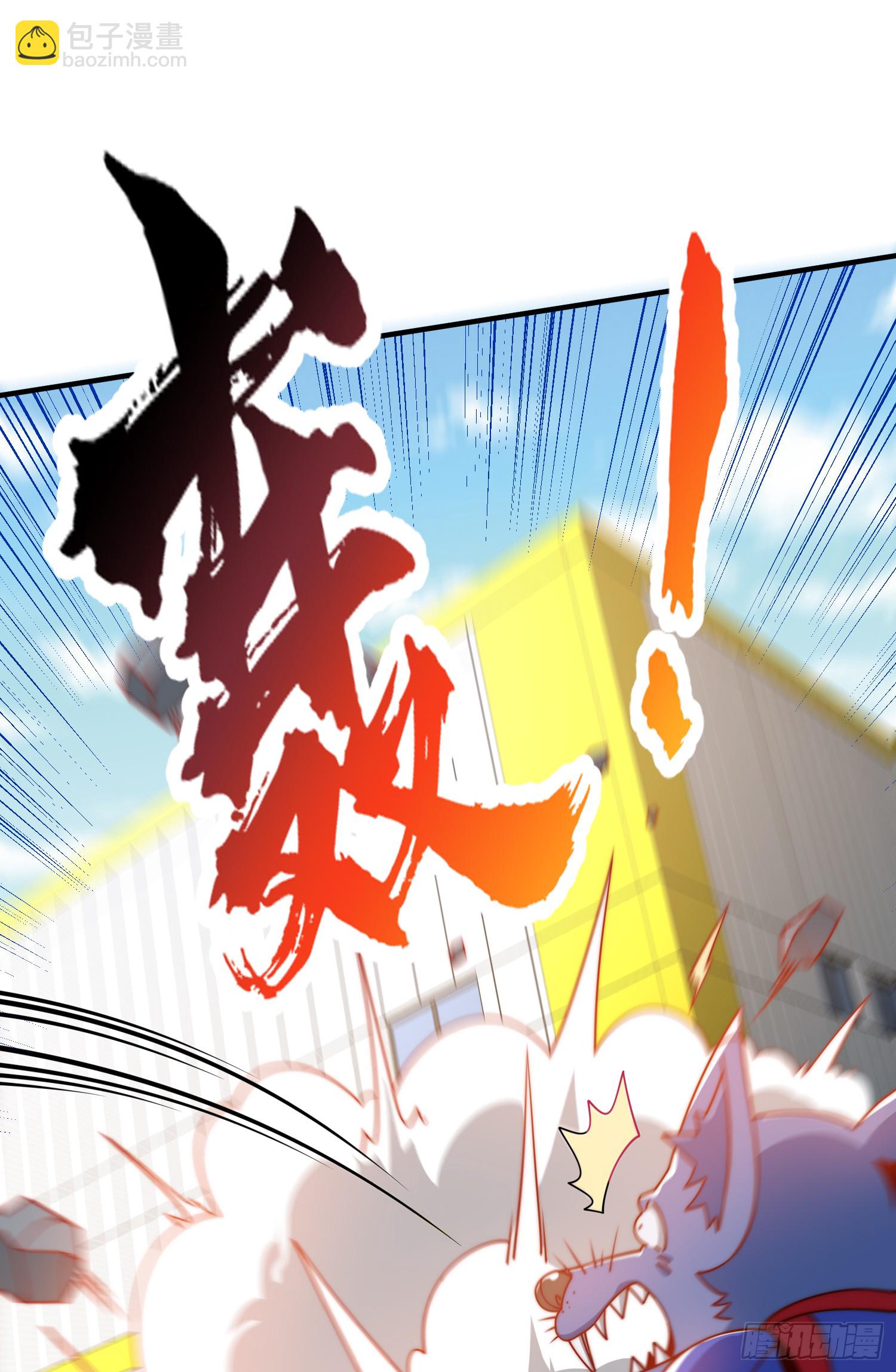 開局吻上裂口女 - 第158話 鬼怪姐姐給我打針(1/2) - 8