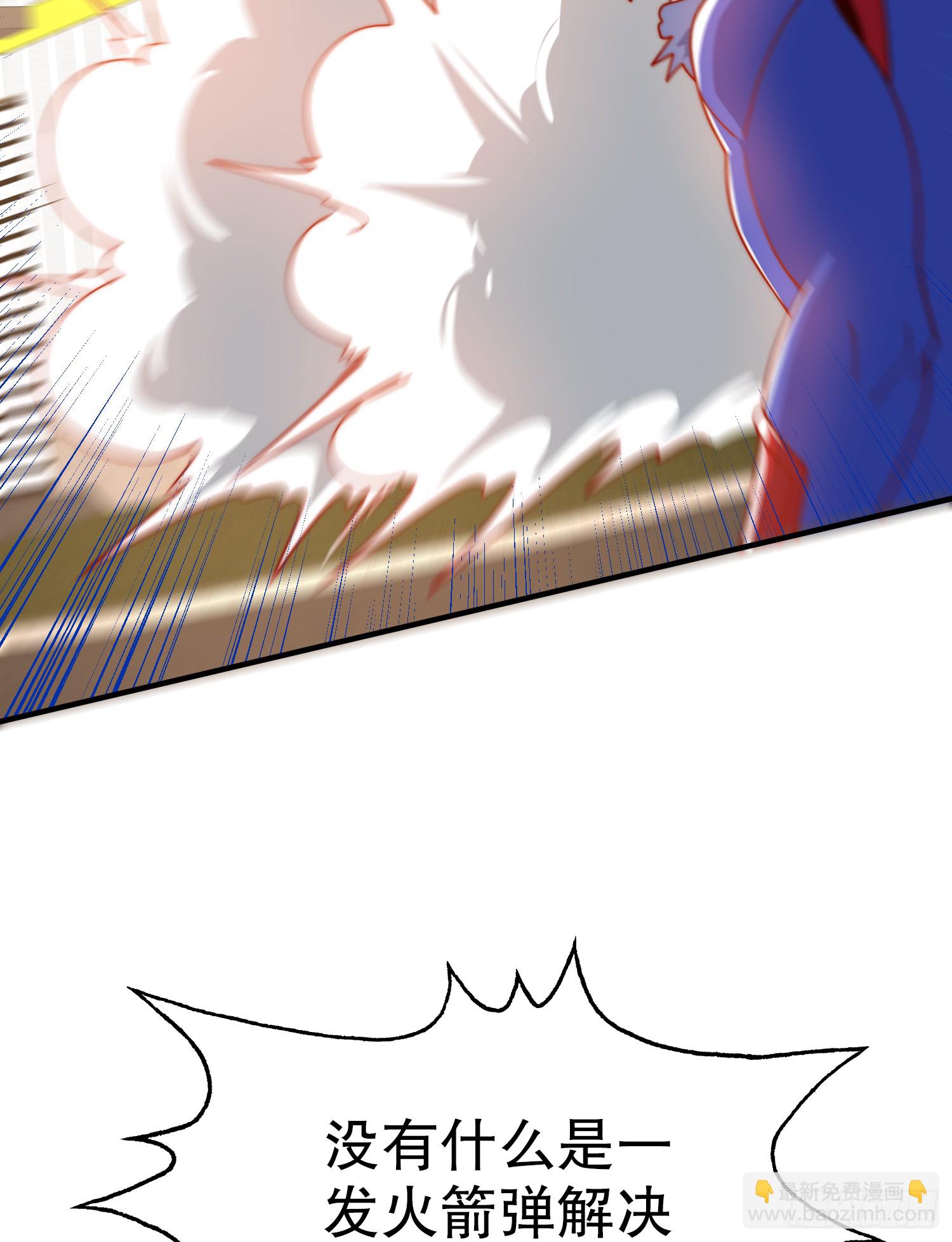 開局吻上裂口女 - 第158話 鬼怪姐姐給我打針(1/2) - 1