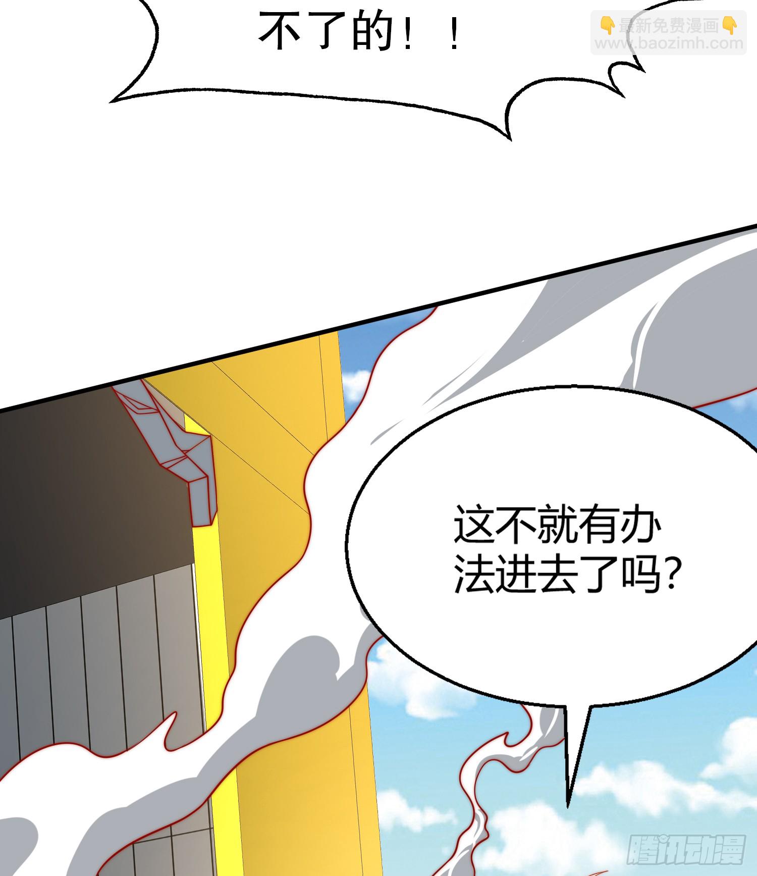 開局吻上裂口女 - 第158話 鬼怪姐姐給我打針(1/2) - 2