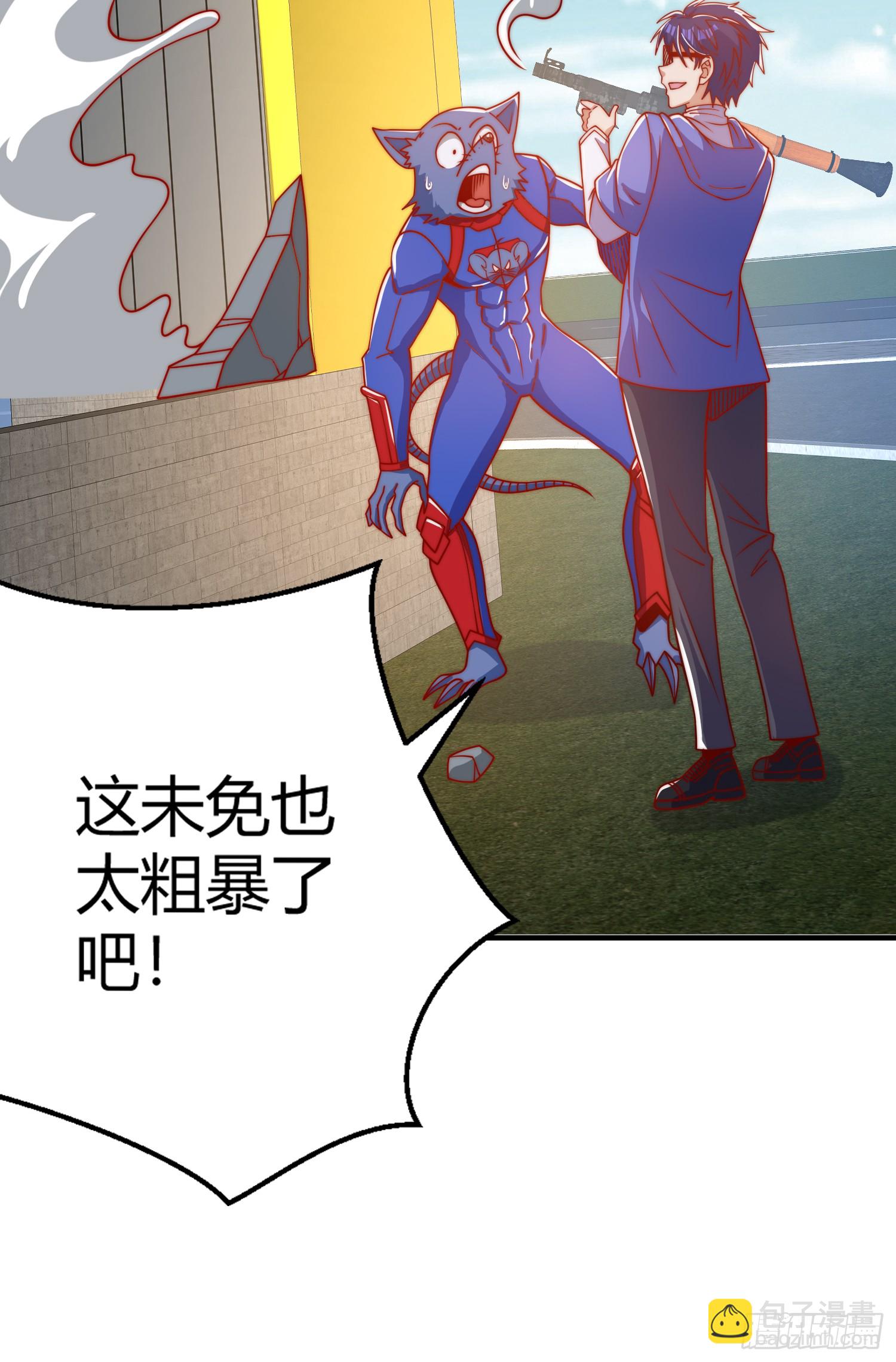 開局吻上裂口女 - 第158話 鬼怪姐姐給我打針(1/2) - 3