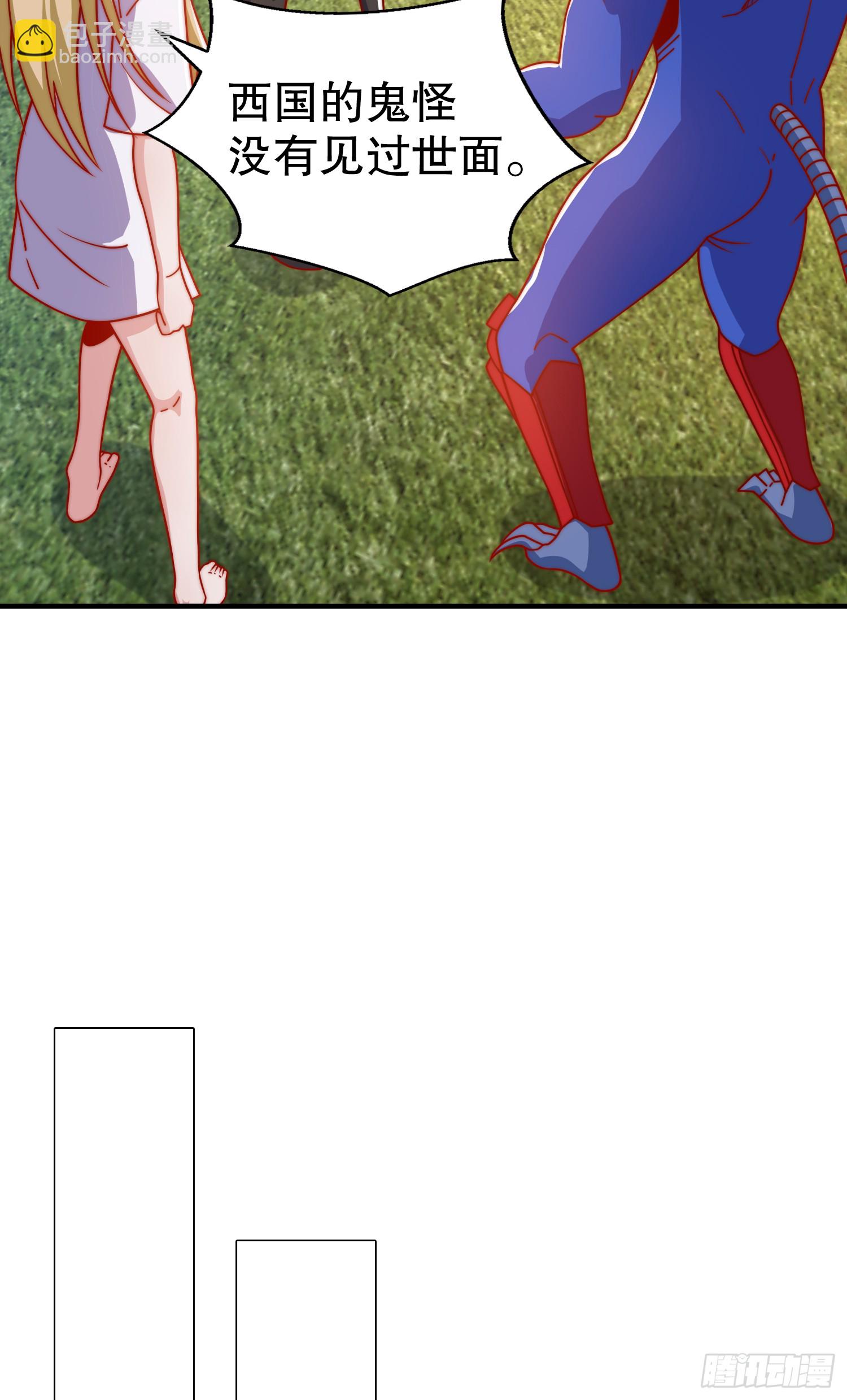 開局吻上裂口女 - 第158話 鬼怪姐姐給我打針(1/2) - 5