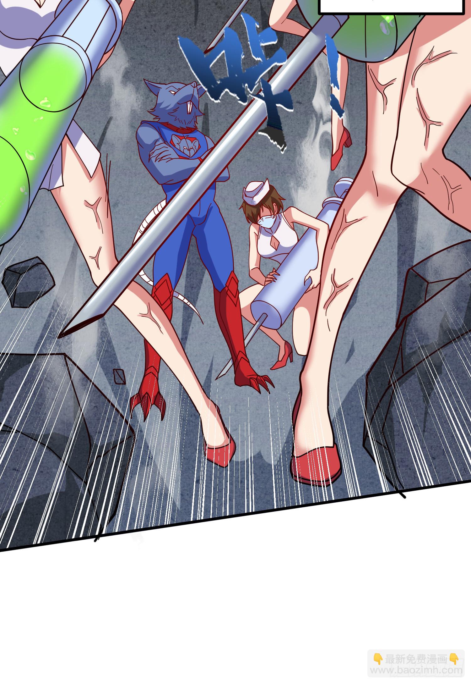 開局吻上裂口女 - 第158話 鬼怪姐姐給我打針(1/2) - 4