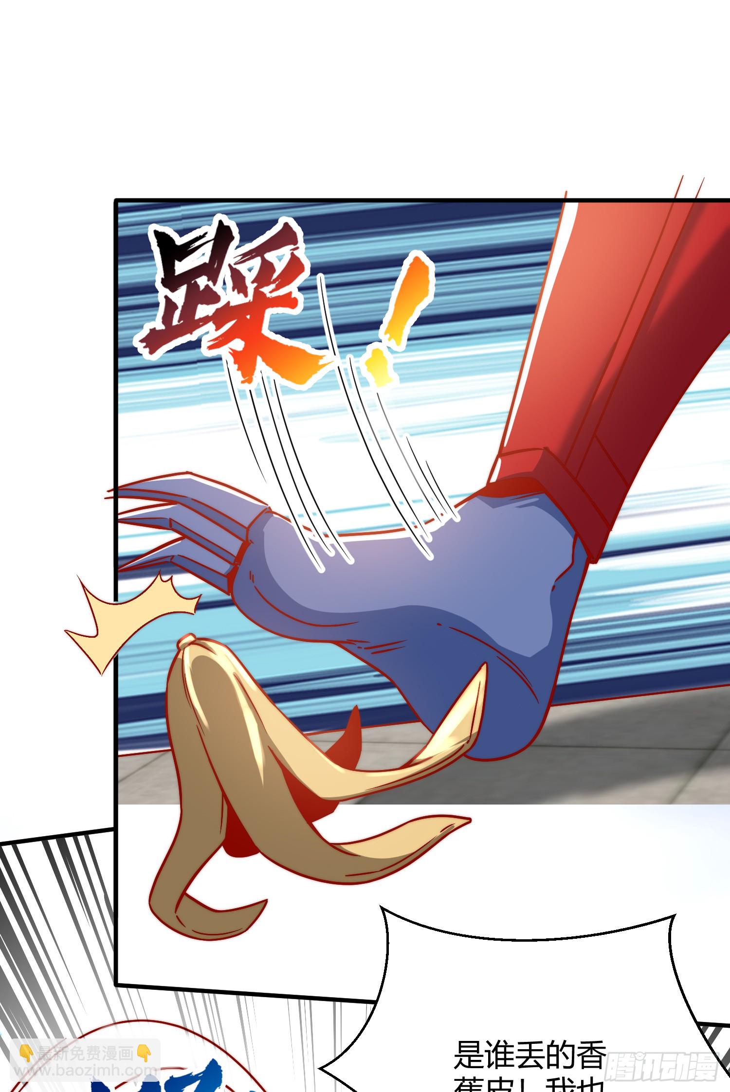 開局吻上裂口女 - 第158話 鬼怪姐姐給我打針(1/2) - 5