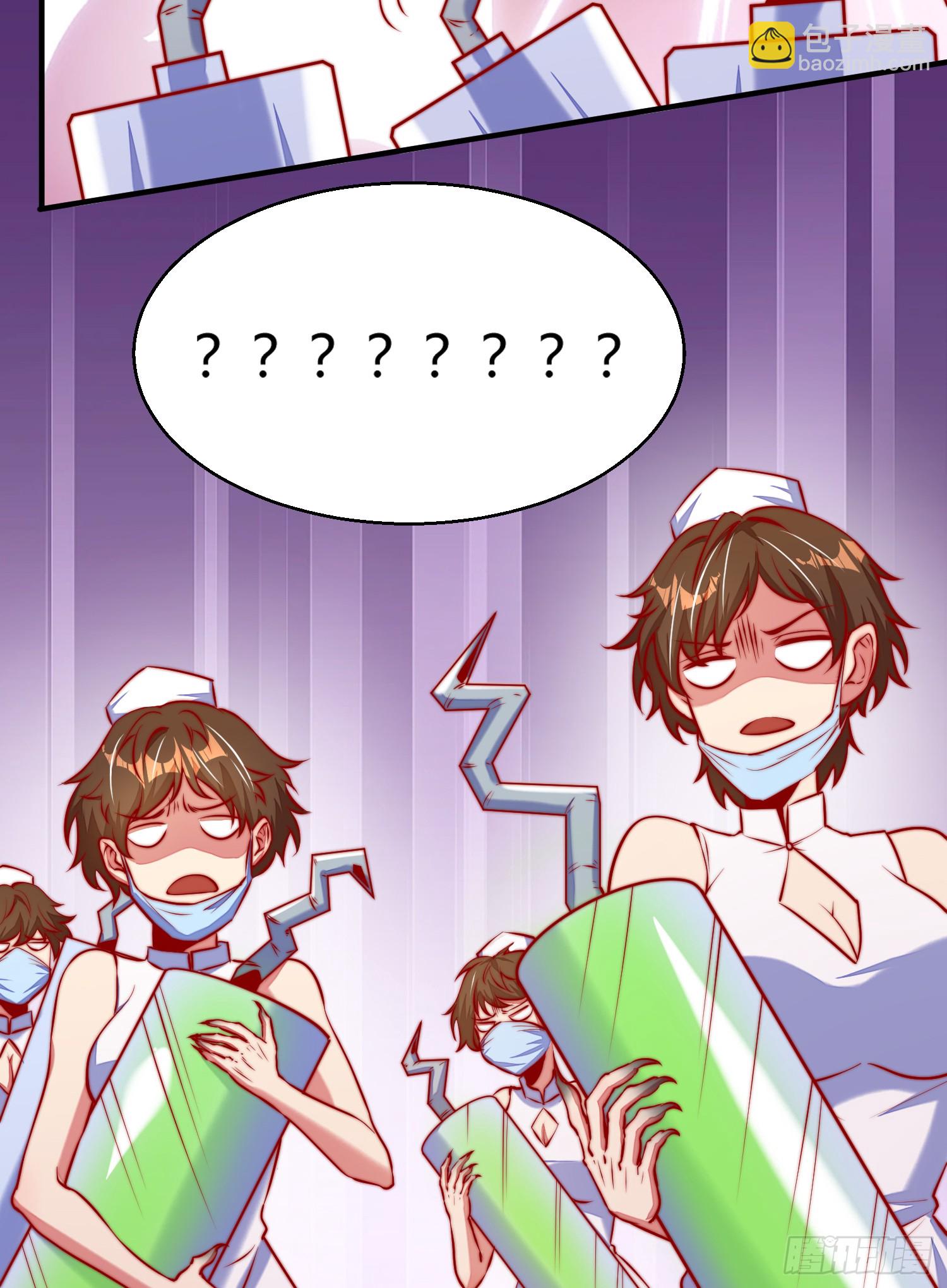 開局吻上裂口女 - 第158話 鬼怪姐姐給我打針(2/2) - 3