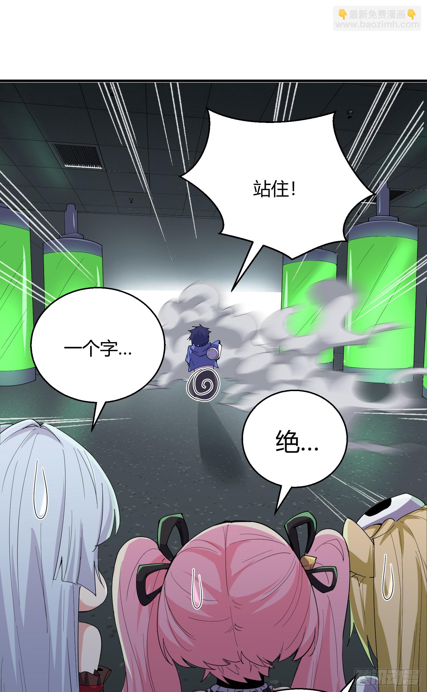 開局吻上裂口女 - 第158話 鬼怪姐姐給我打針(2/2) - 3