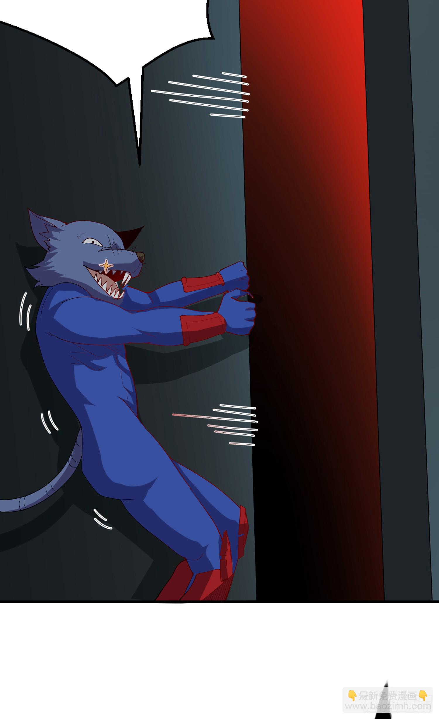 開局吻上裂口女 - 第158話 鬼怪姐姐給我打針(2/2) - 5