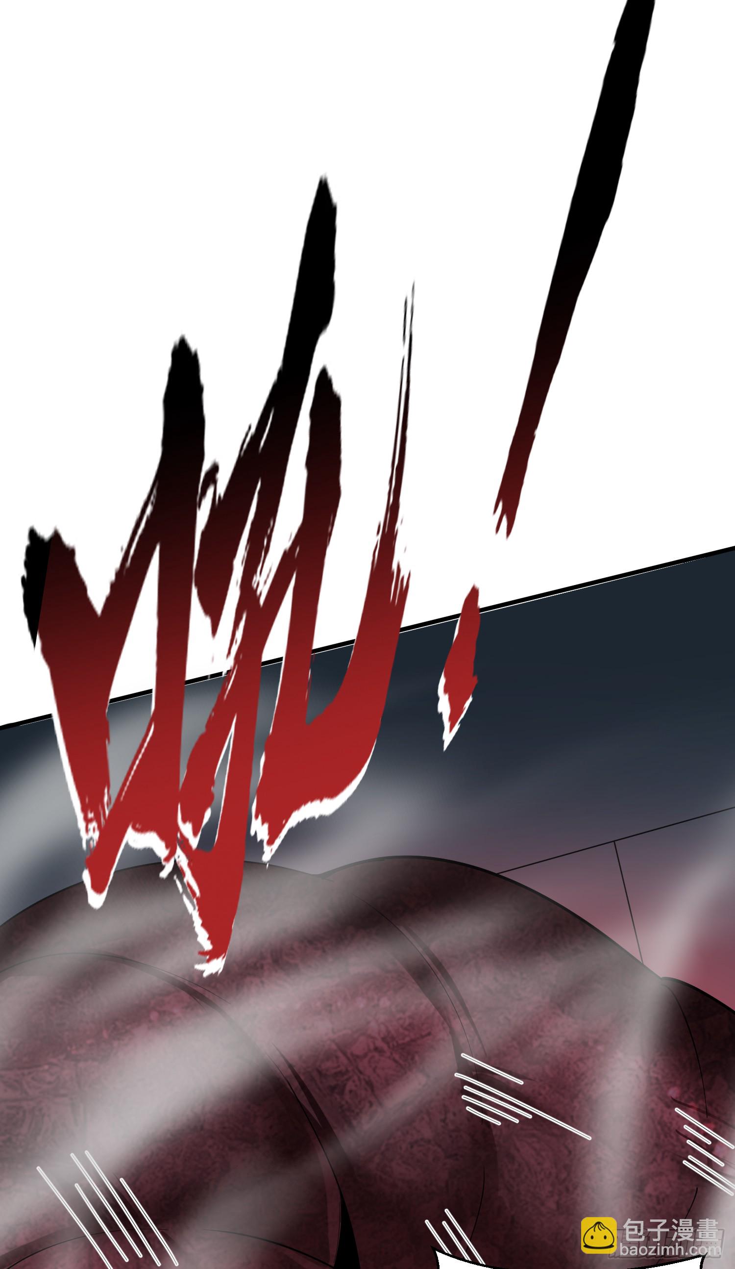 開局吻上裂口女 - 第158話 鬼怪姐姐給我打針(2/2) - 6