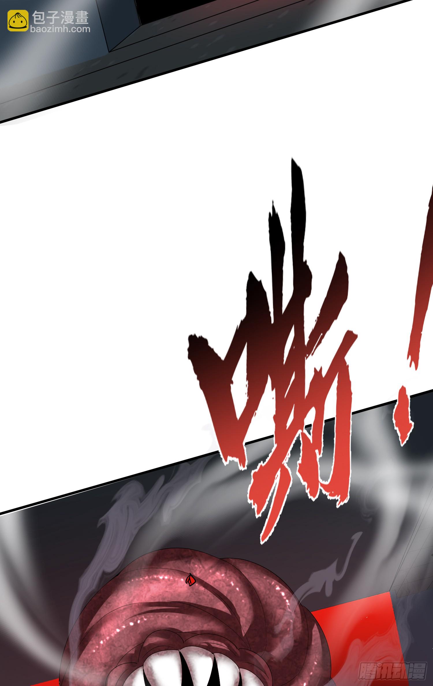 開局吻上裂口女 - 第158話 鬼怪姐姐給我打針(2/2) - 2