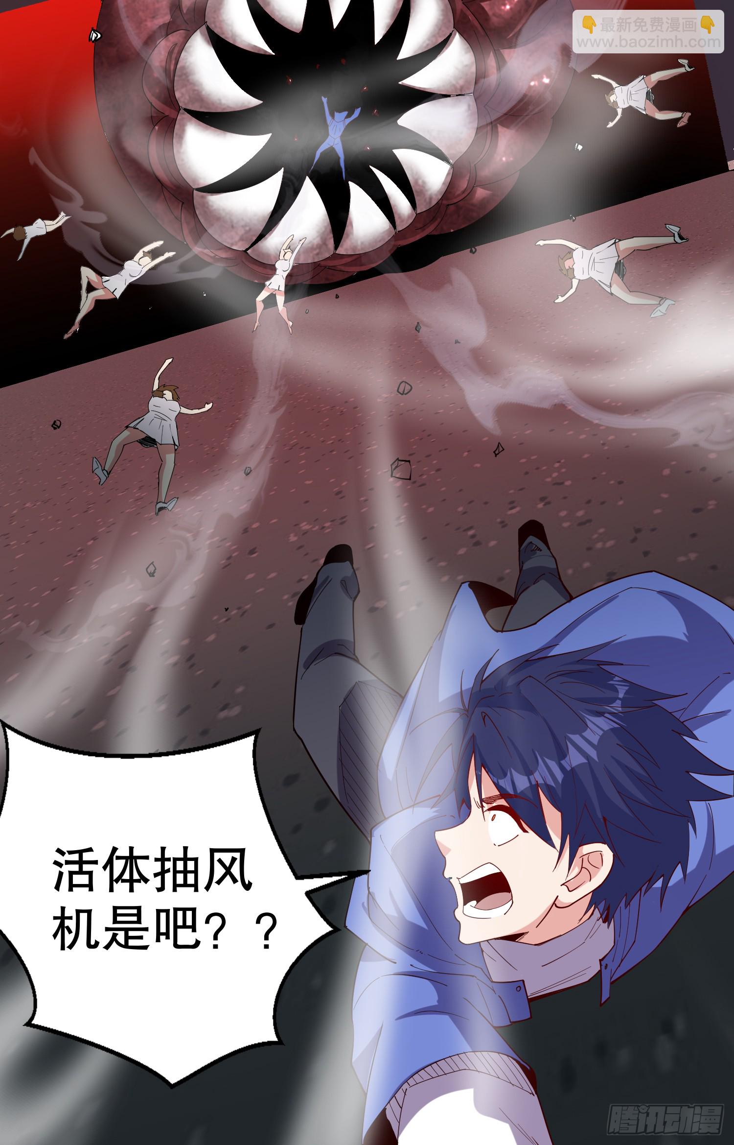 開局吻上裂口女 - 第158話 鬼怪姐姐給我打針(2/2) - 3