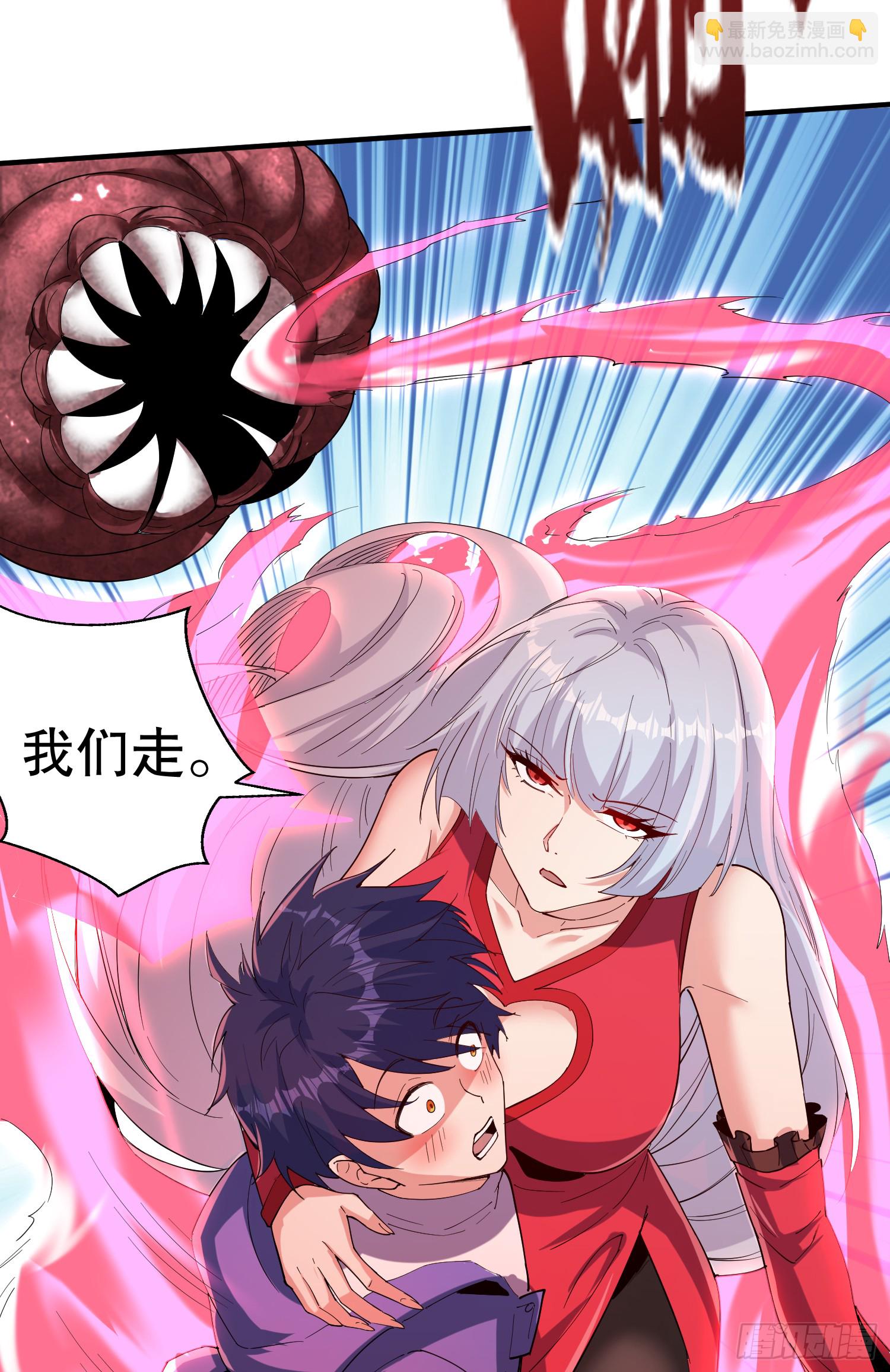 開局吻上裂口女 - 第158話 鬼怪姐姐給我打針(2/2) - 5