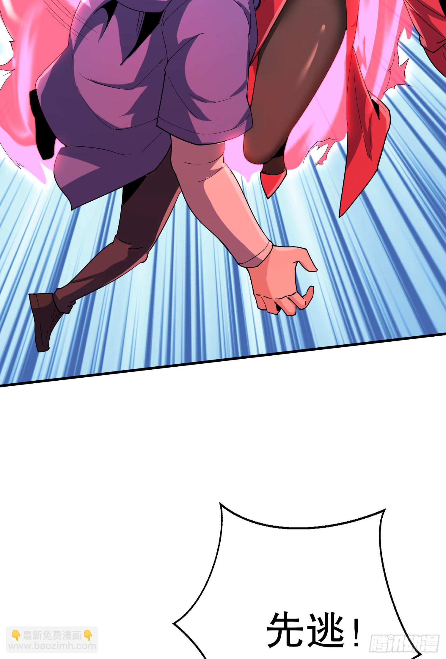 開局吻上裂口女 - 第158話 鬼怪姐姐給我打針(2/2) - 6