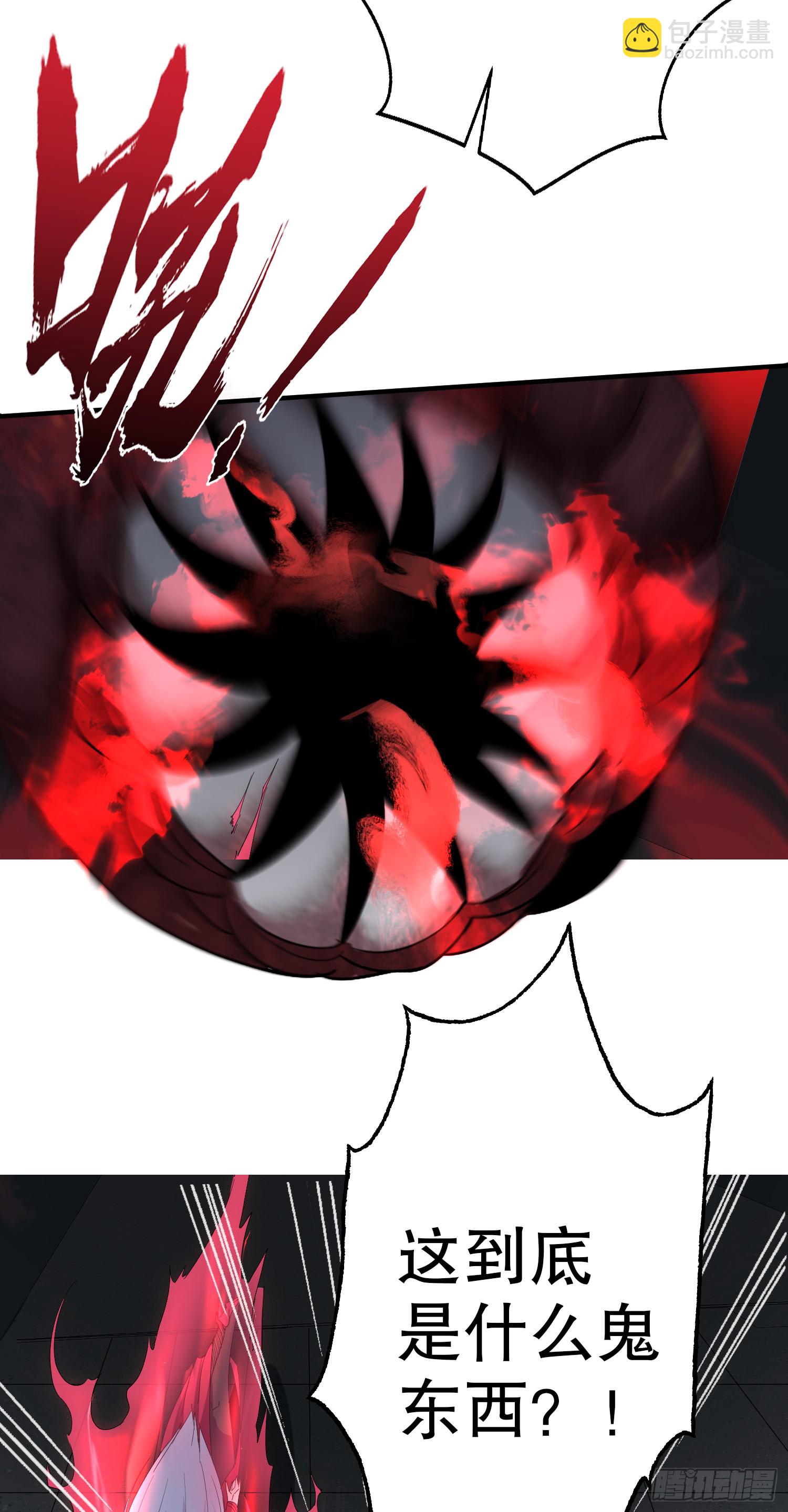 開局吻上裂口女 - 第158話 鬼怪姐姐給我打針(2/2) - 1