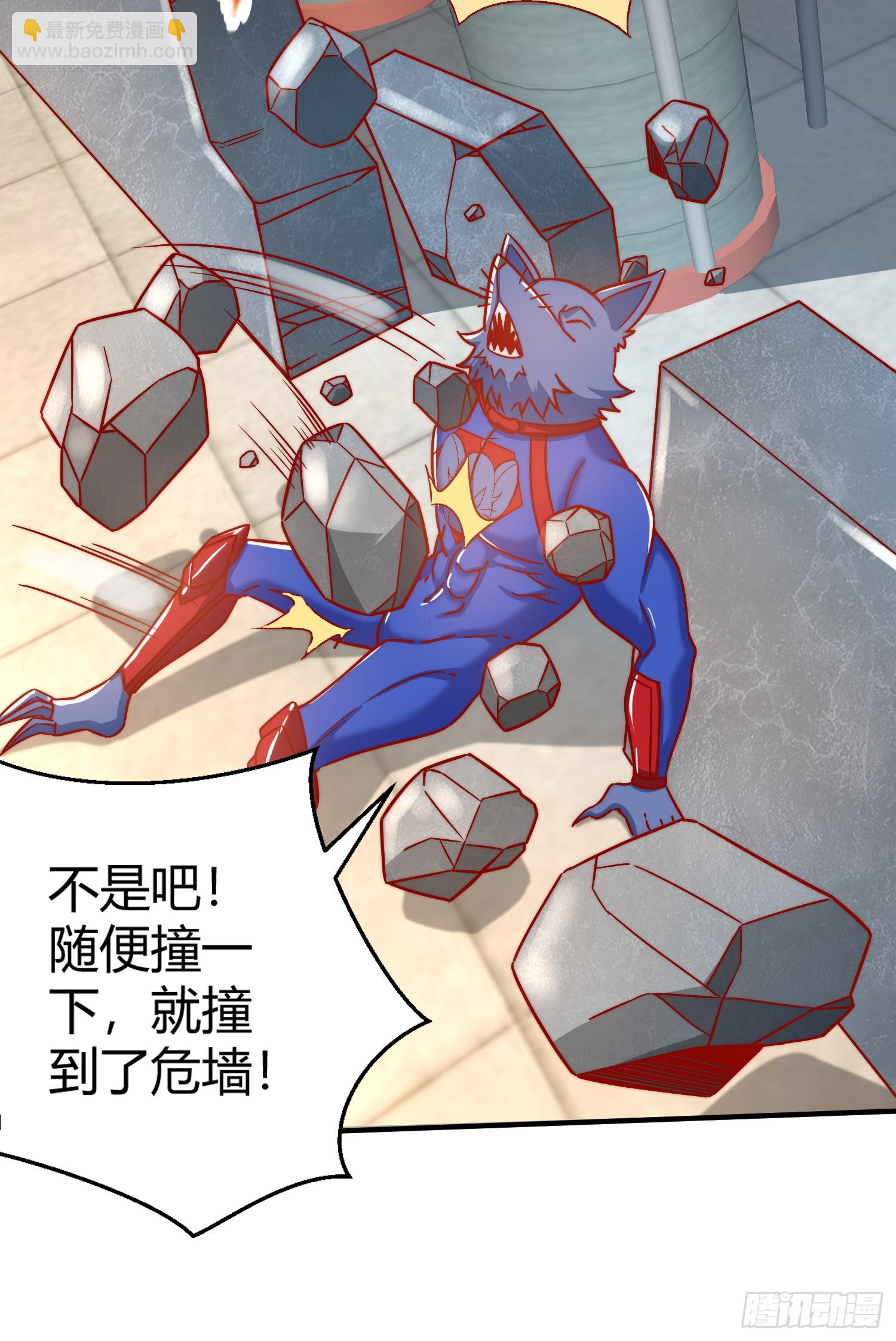 開局吻上裂口女 - 第158話 鬼怪姐姐給我打針(1/2) - 8