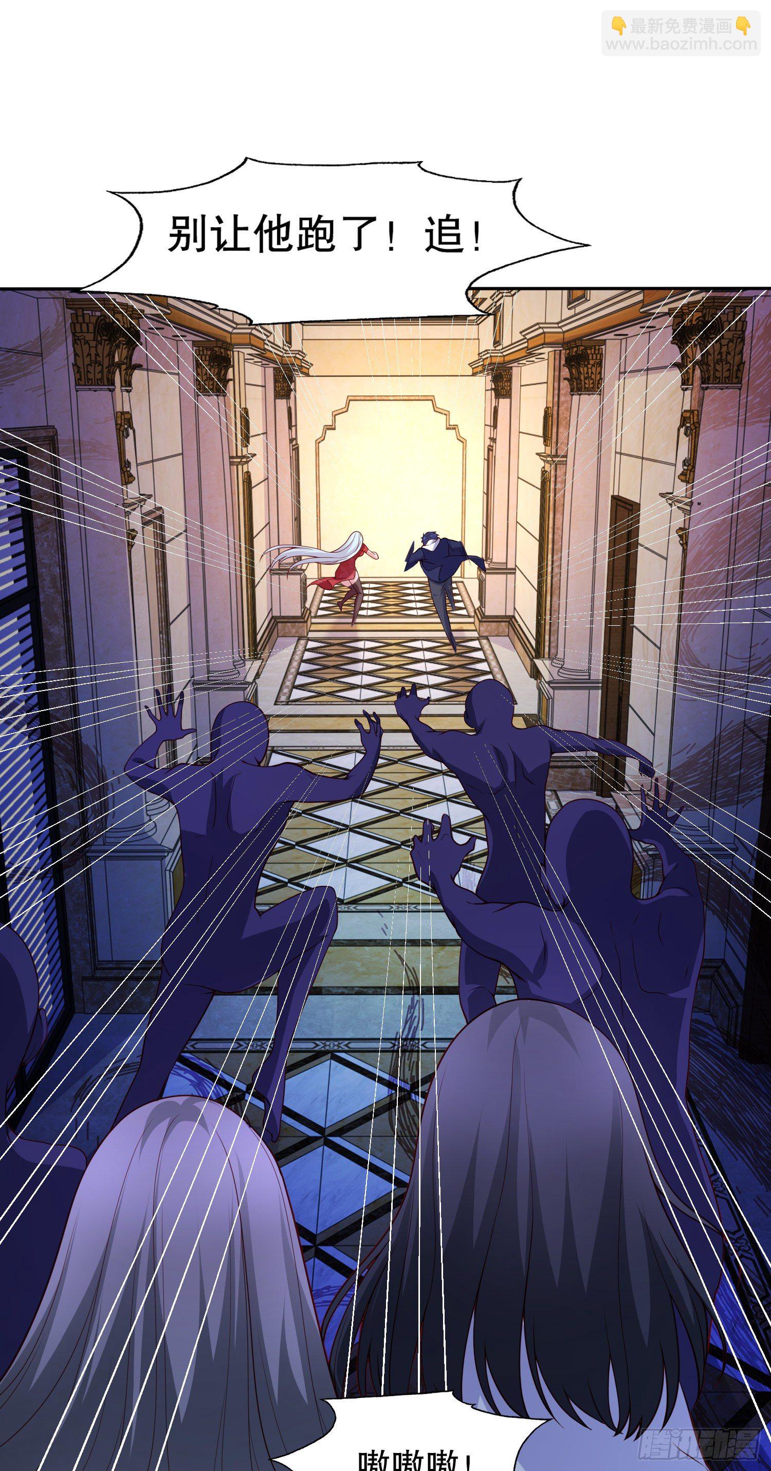 開局吻上裂口女 - 第16話 惡靈姐妹花(1/2) - 4