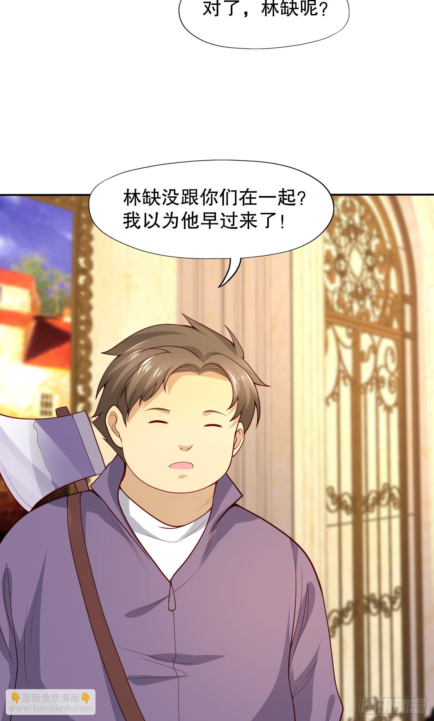 開局吻上裂口女 - 第16話 惡靈姐妹花(1/2) - 8