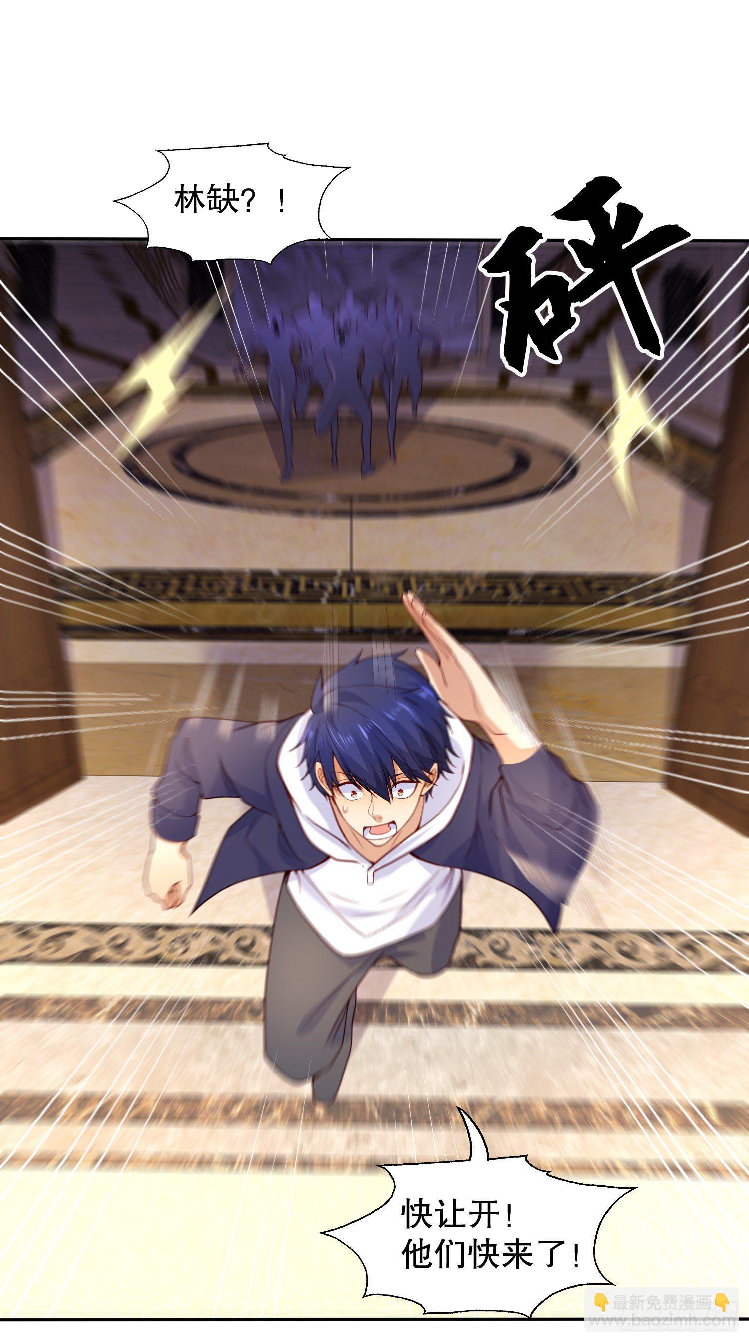 開局吻上裂口女 - 第16話 惡靈姐妹花(1/2) - 2