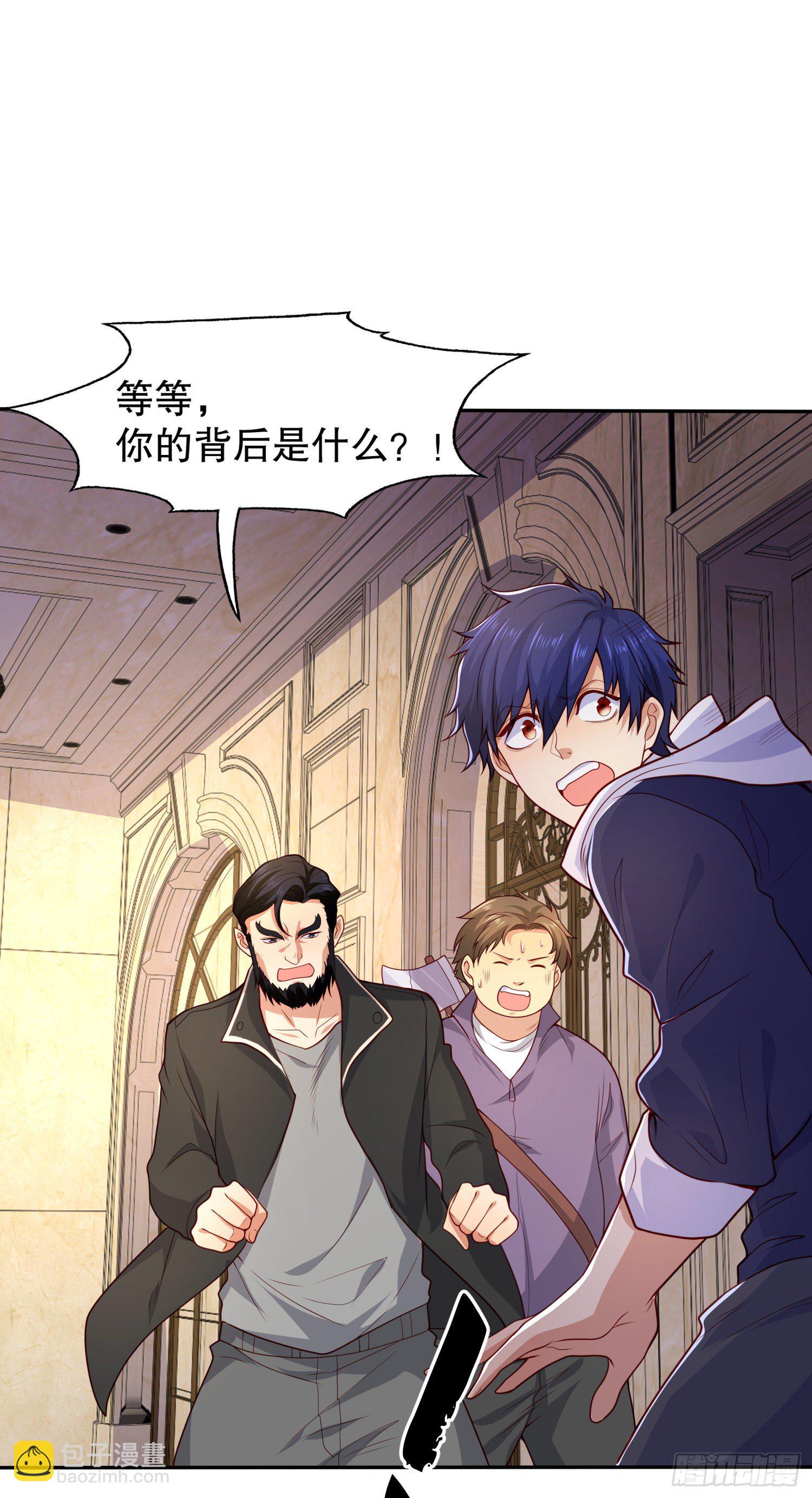 開局吻上裂口女 - 第16話 惡靈姐妹花(1/2) - 3