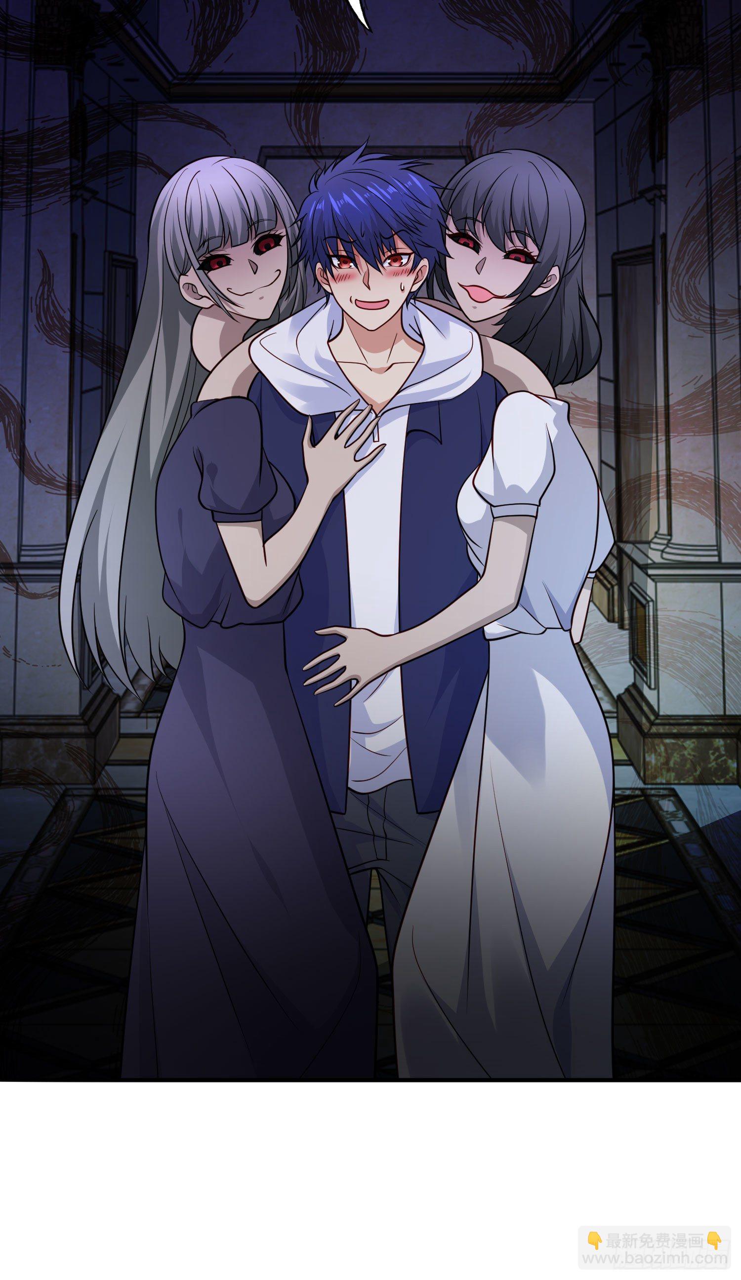 開局吻上裂口女 - 第16話 惡靈姐妹花(1/2) - 3