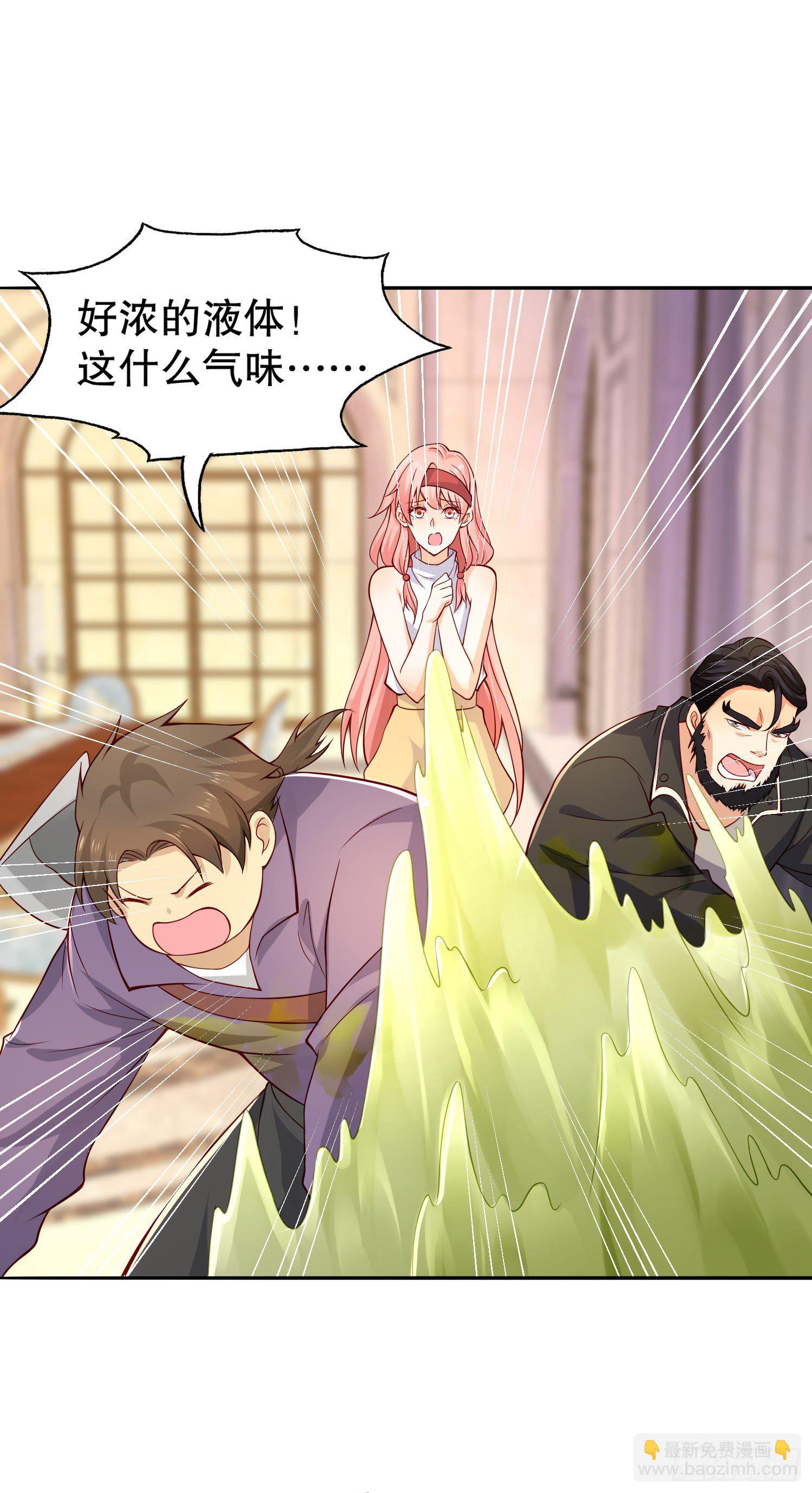 開局吻上裂口女 - 第16話 惡靈姐妹花(1/2) - 8