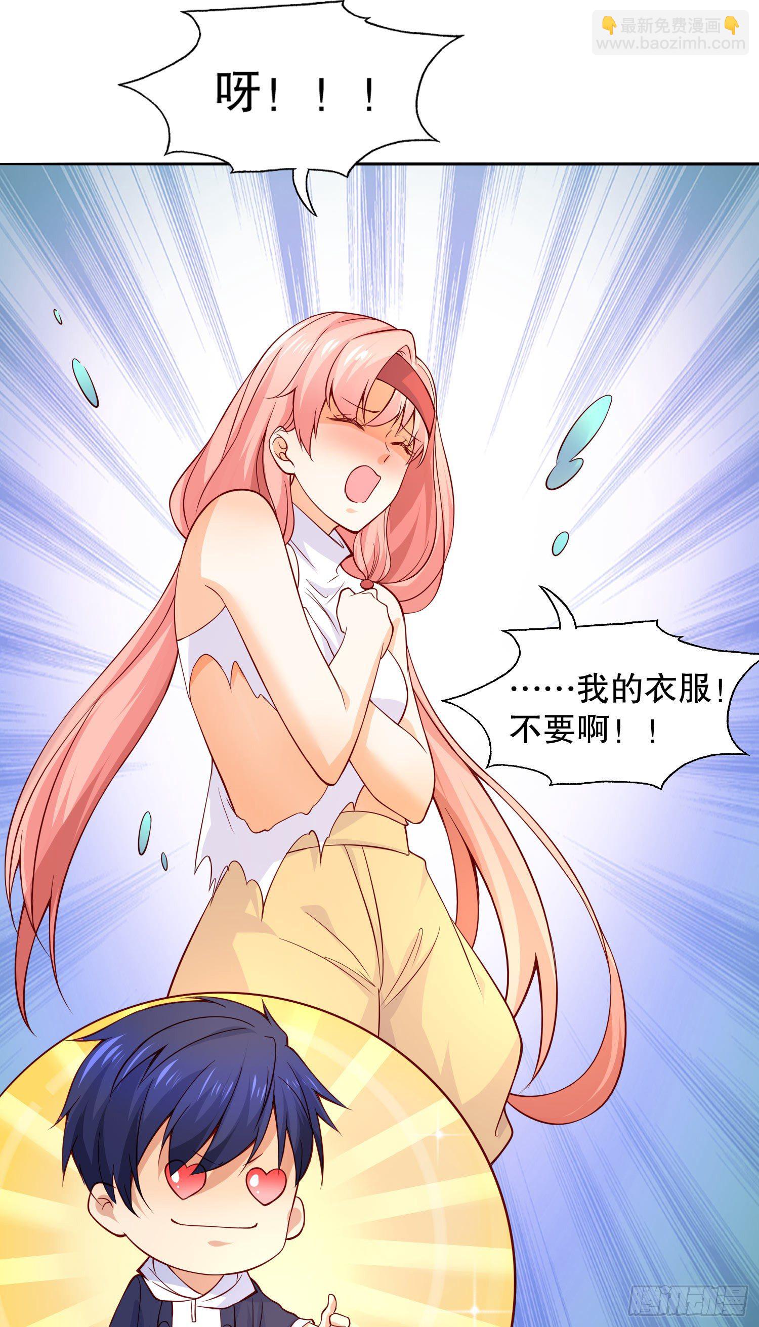 開局吻上裂口女 - 第16話 惡靈姐妹花(1/2) - 1