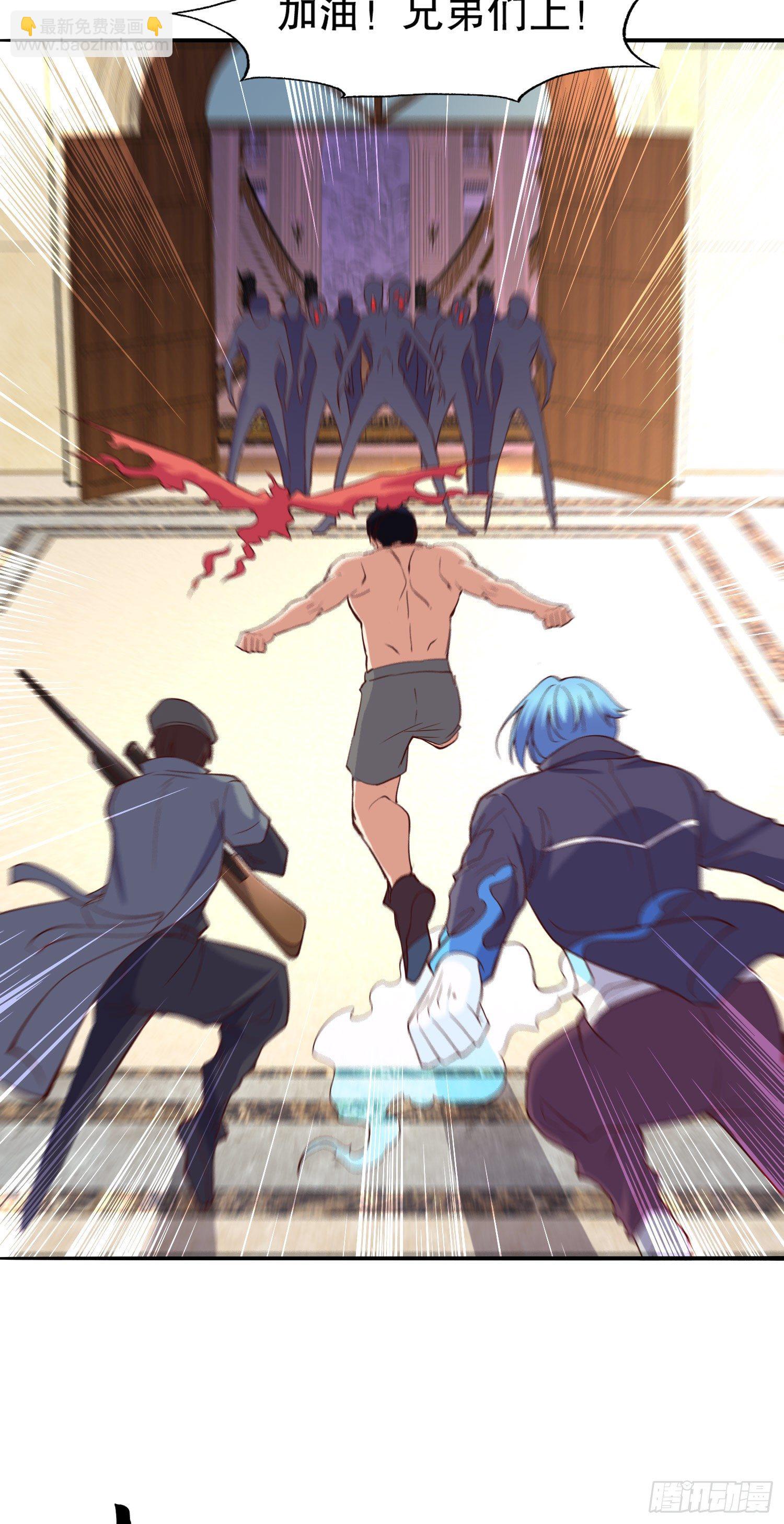 開局吻上裂口女 - 第16話 惡靈姐妹花(1/2) - 4