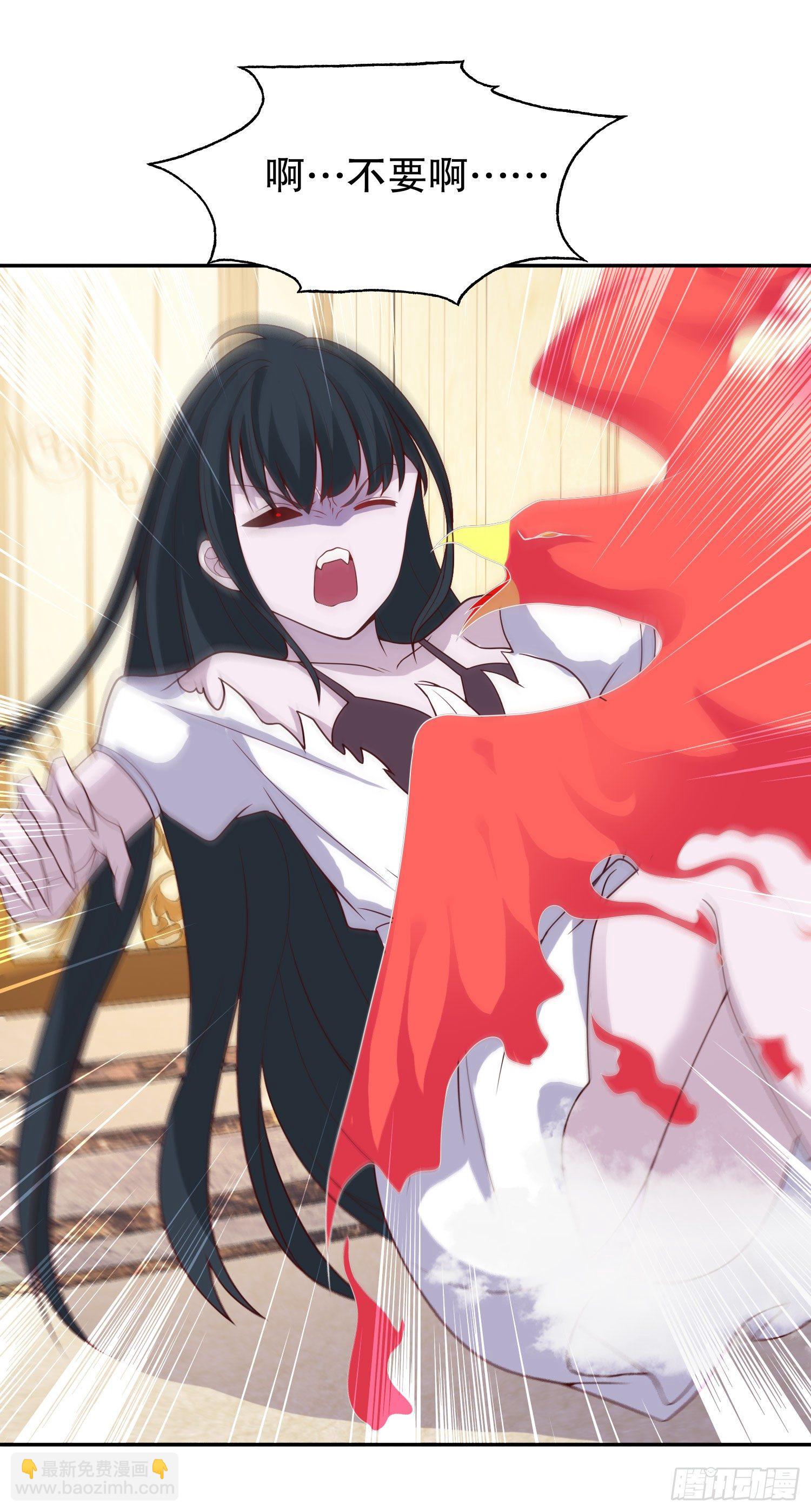 開局吻上裂口女 - 第16話 惡靈姐妹花(1/2) - 7