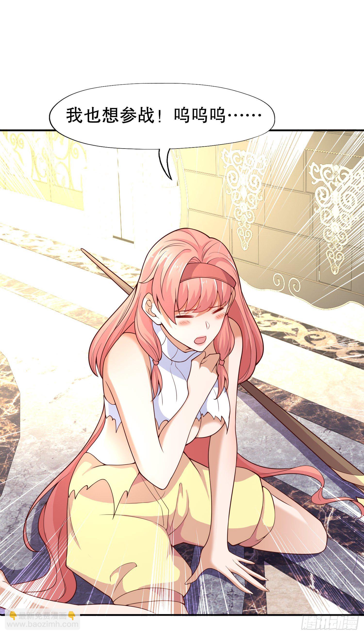 開局吻上裂口女 - 第16話 惡靈姐妹花(1/2) - 2