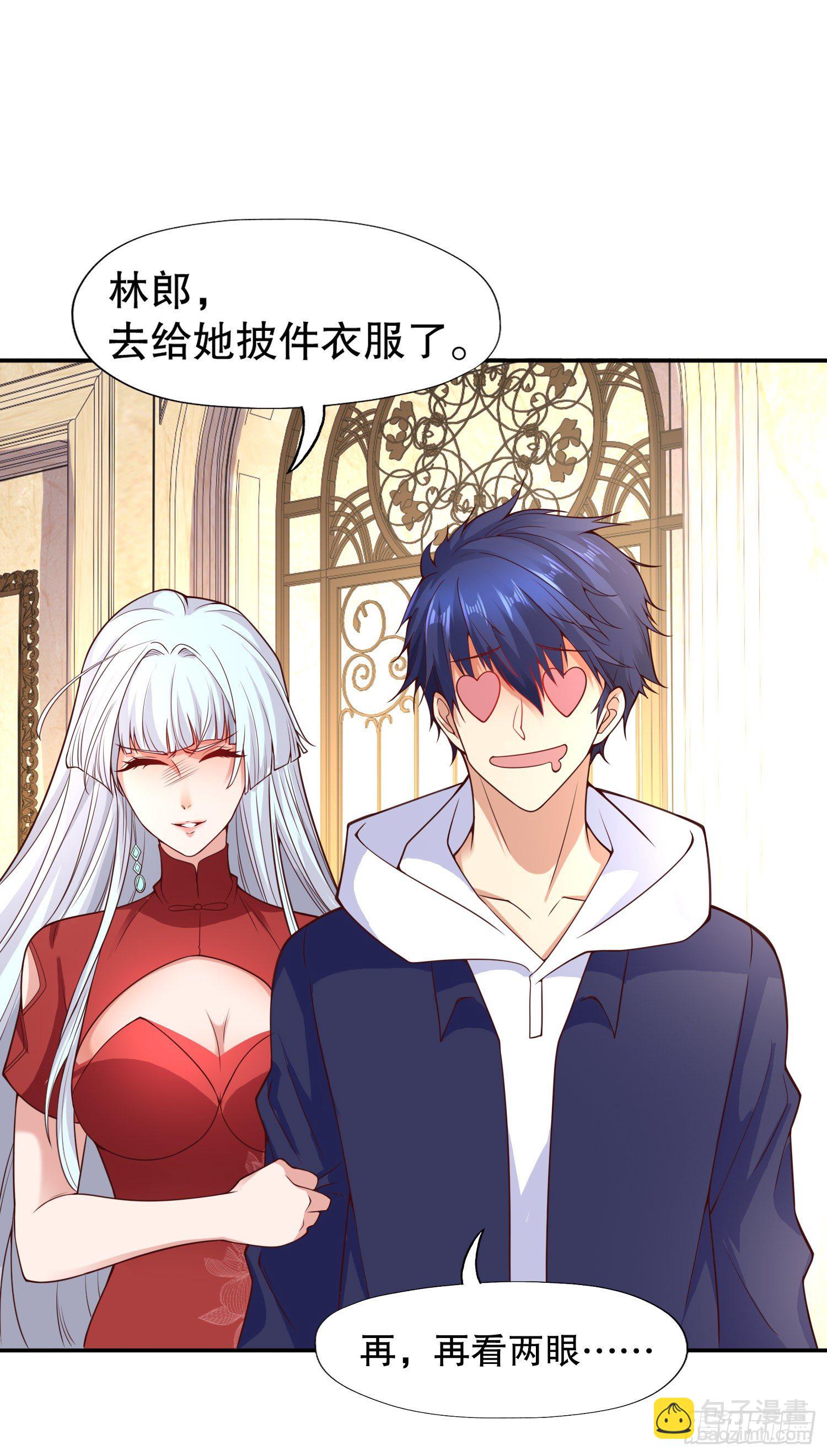 開局吻上裂口女 - 第16話 惡靈姐妹花(1/2) - 3