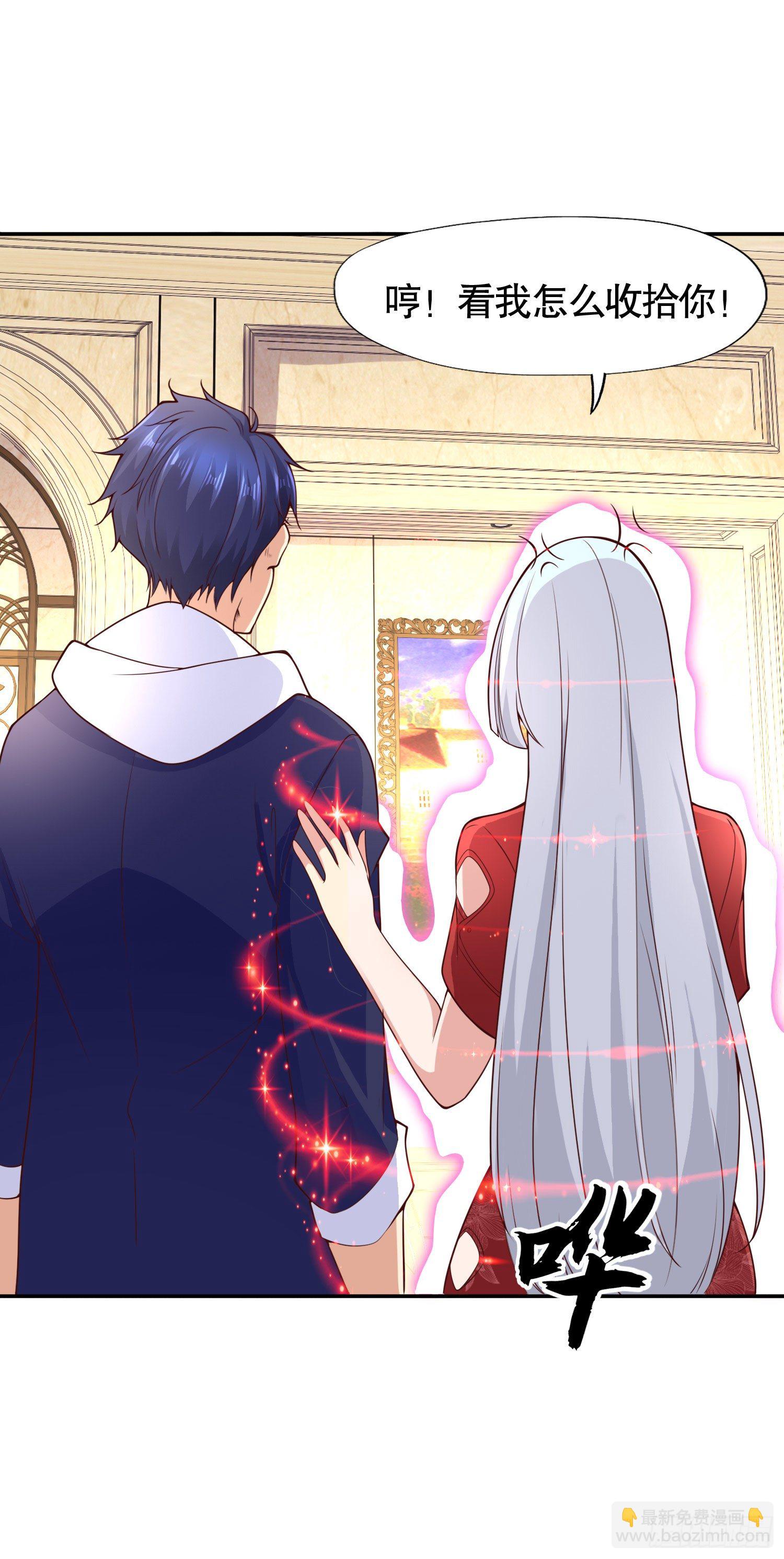 開局吻上裂口女 - 第16話 惡靈姐妹花(1/2) - 4