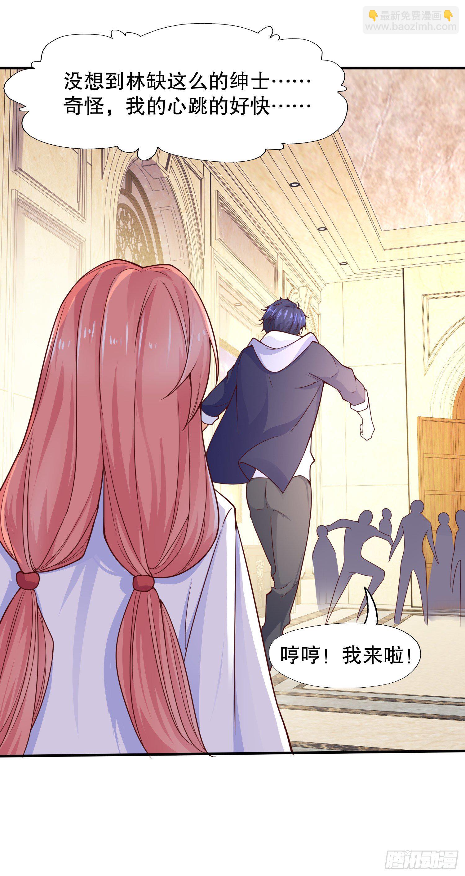 開局吻上裂口女 - 第16話 惡靈姐妹花(1/2) - 7