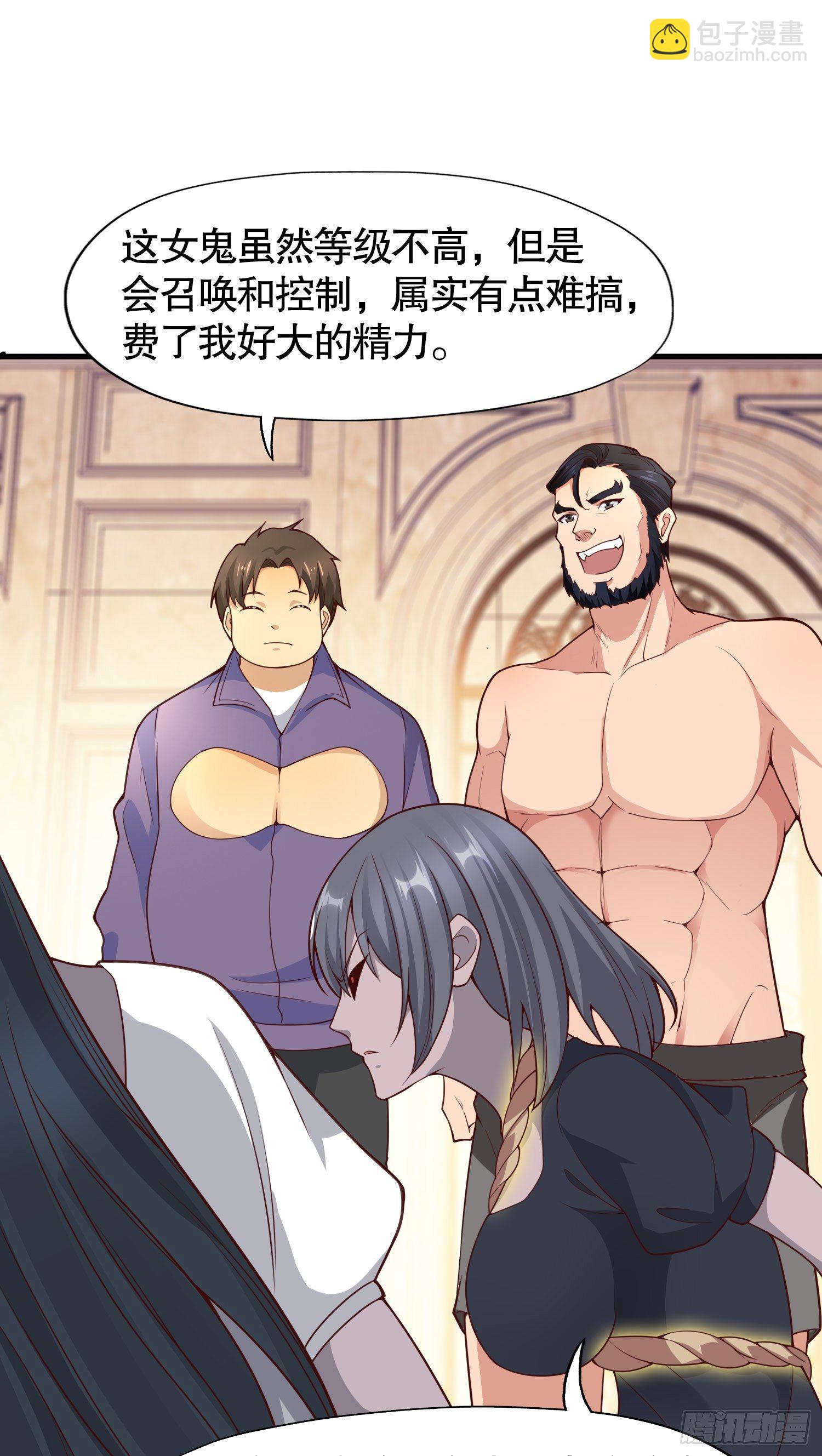 開局吻上裂口女 - 第16話 惡靈姐妹花(1/2) - 1