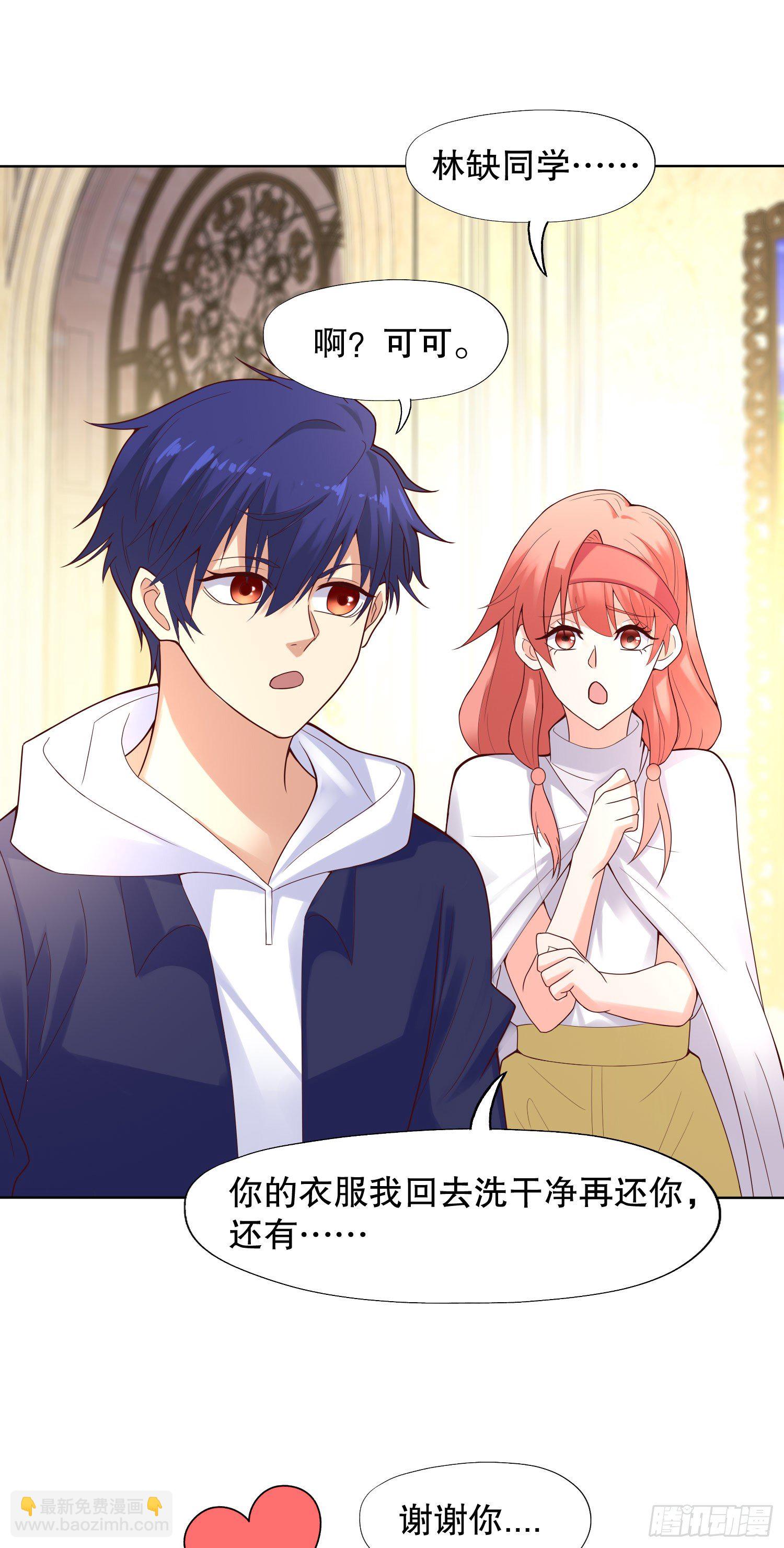 開局吻上裂口女 - 第16話 惡靈姐妹花(2/2) - 1