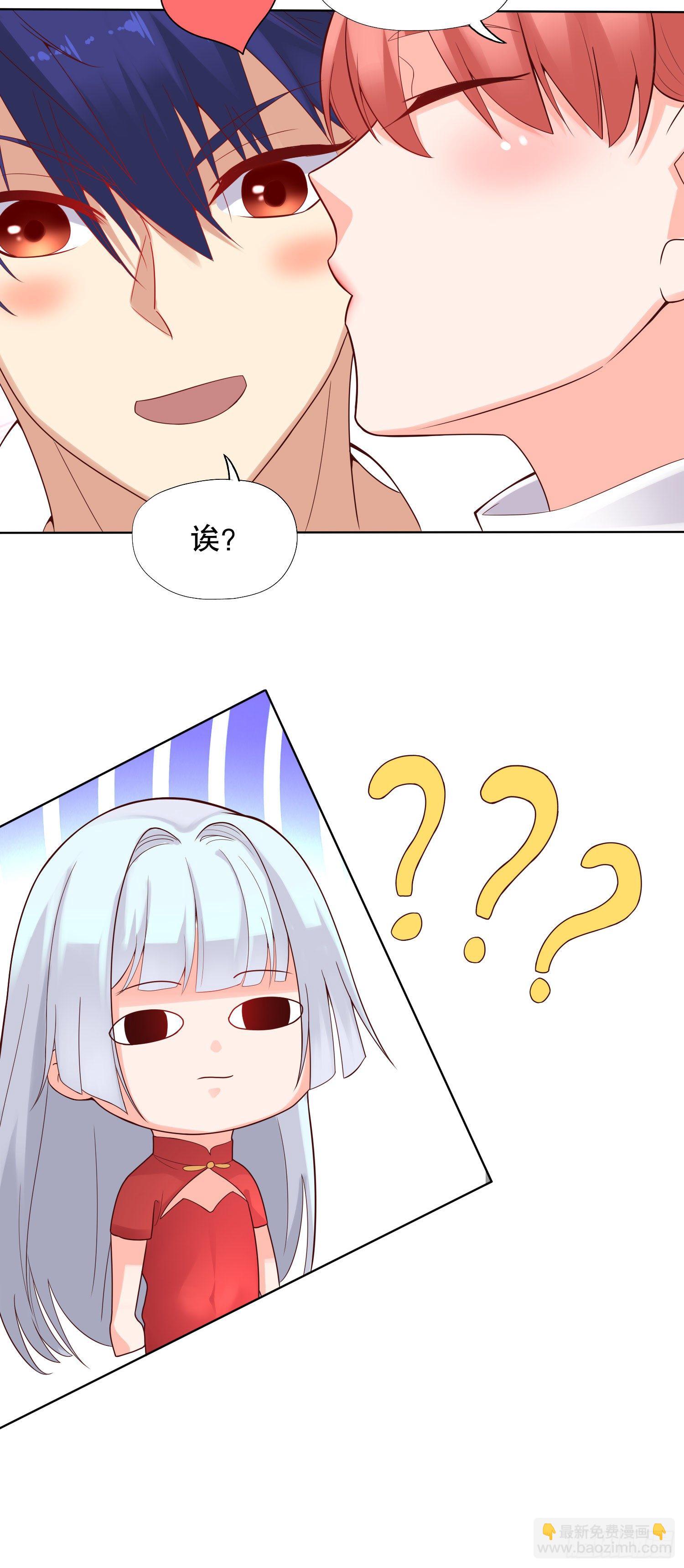 開局吻上裂口女 - 第16話 惡靈姐妹花(2/2) - 2