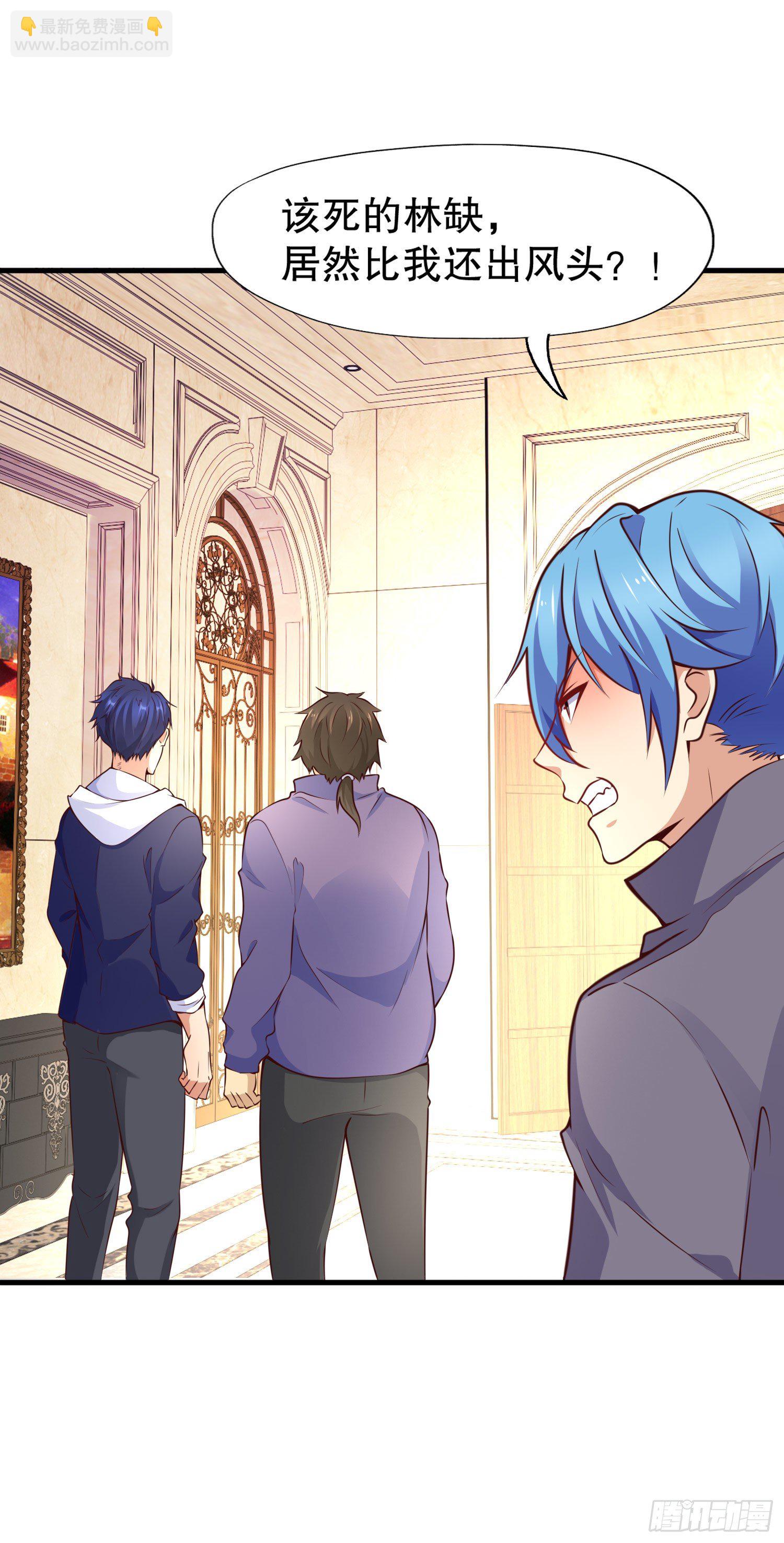 開局吻上裂口女 - 第16話 惡靈姐妹花(2/2) - 5