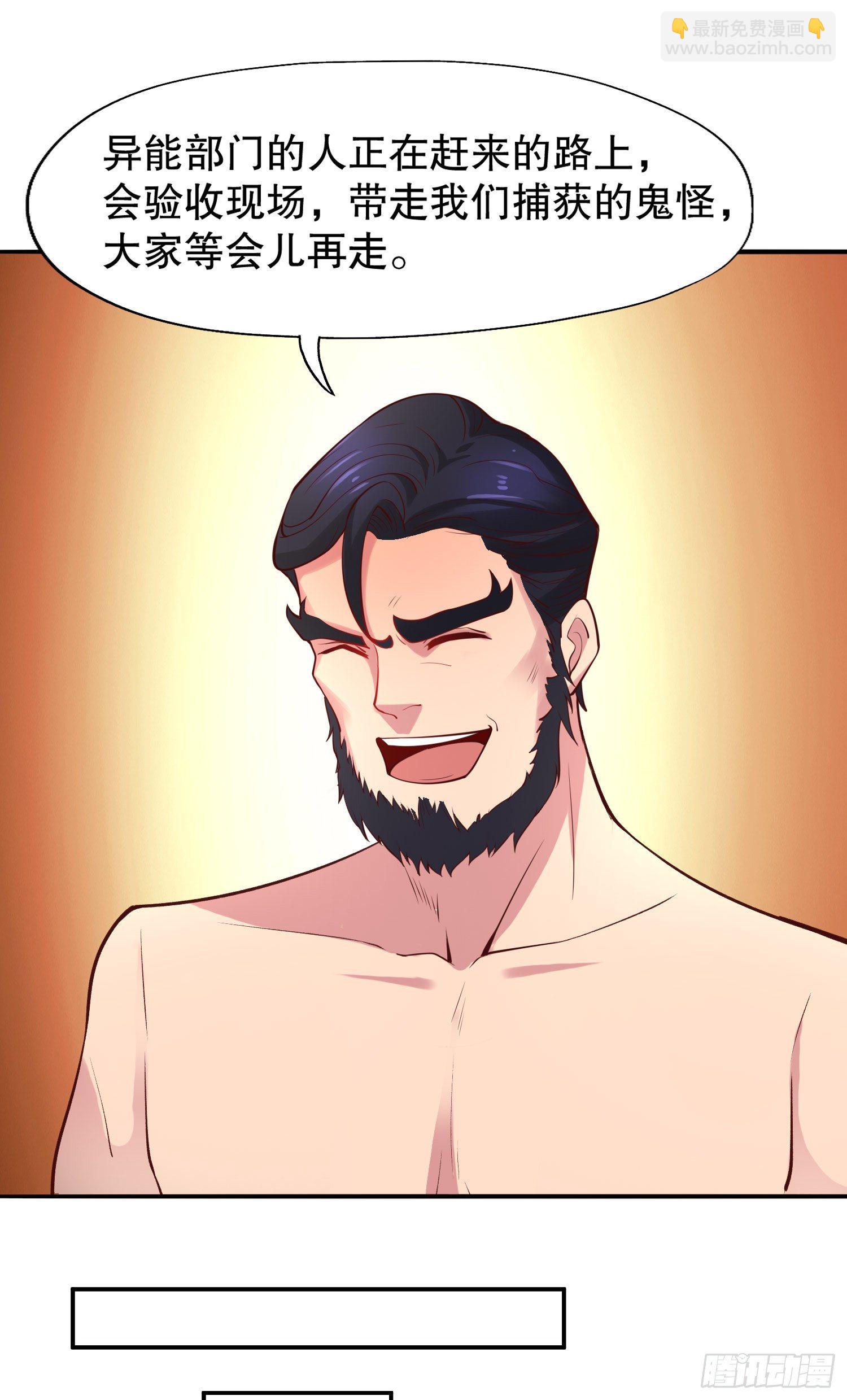 開局吻上裂口女 - 第16話 惡靈姐妹花(2/2) - 5