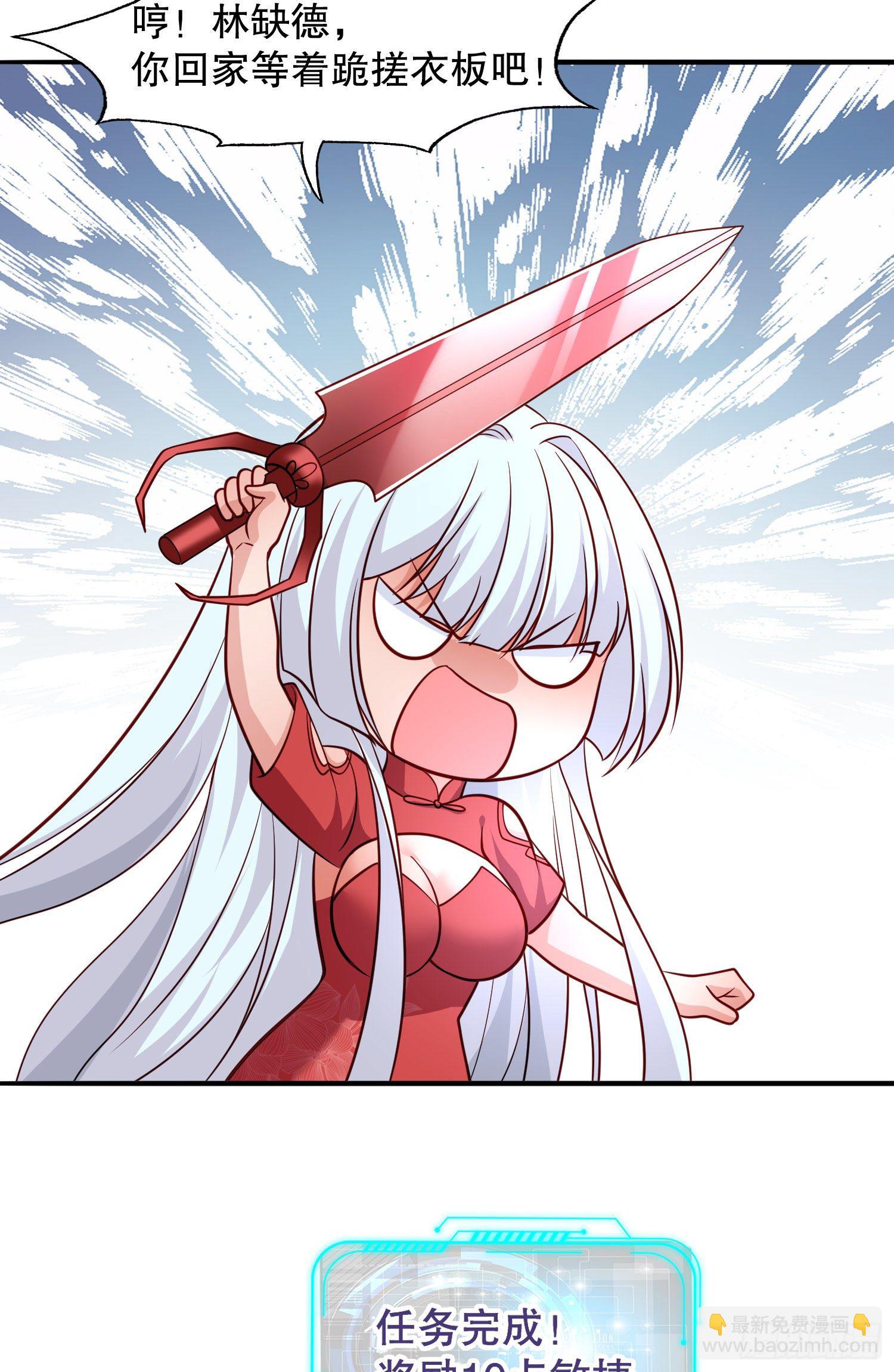 開局吻上裂口女 - 第16話 惡靈姐妹花(1/2) - 1