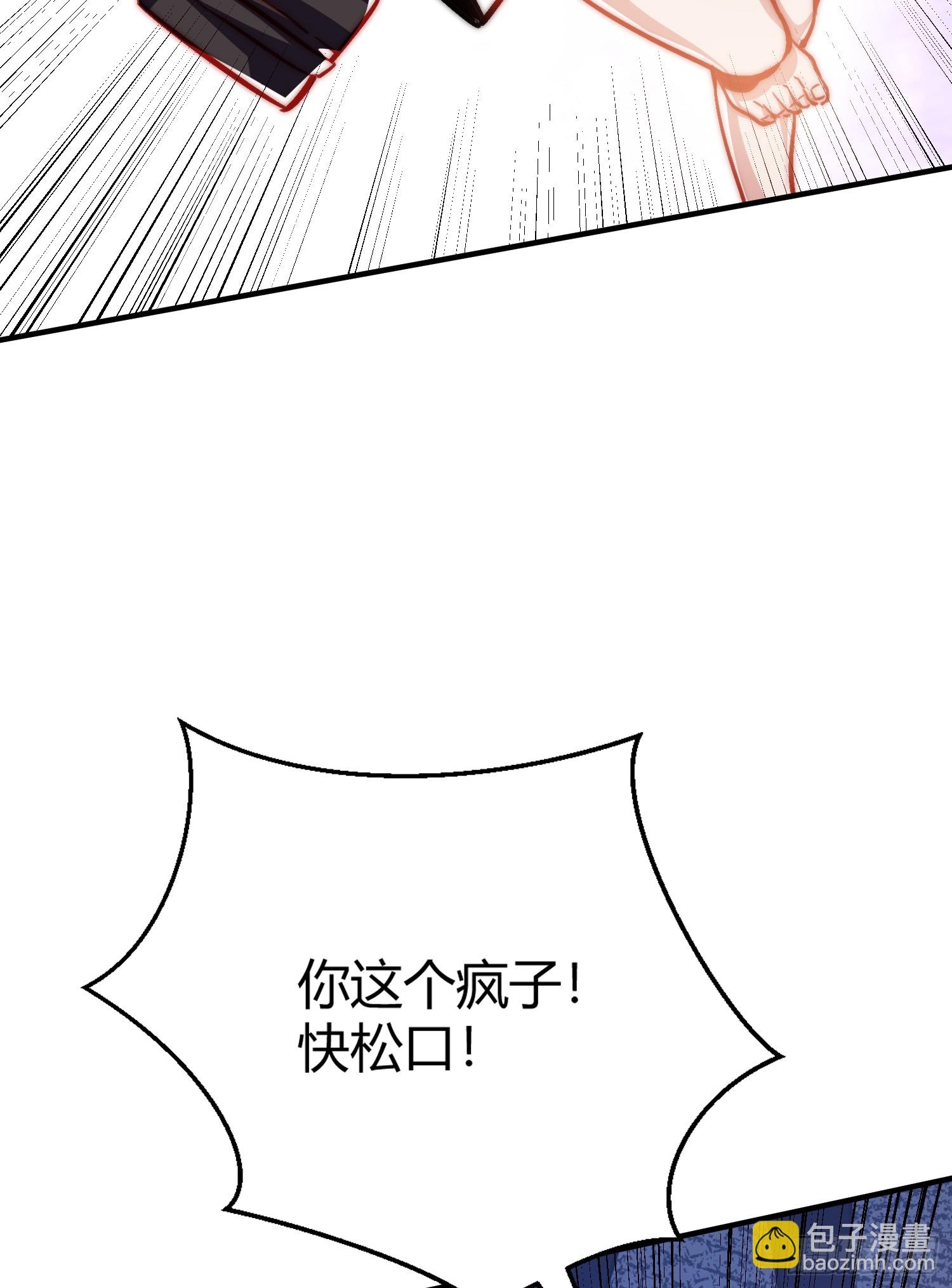 開局吻上裂口女 - 第160話 香蕉貓只會哭？(1/2) - 1