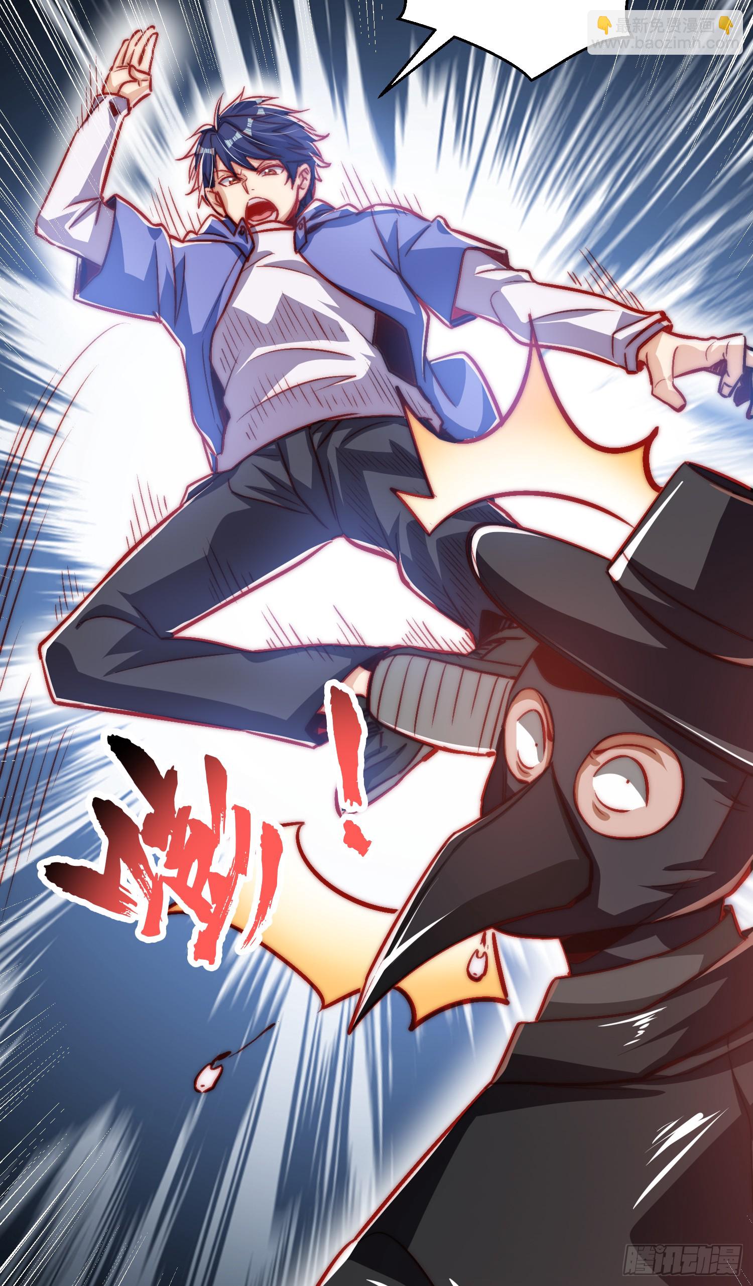 開局吻上裂口女 - 第160話 香蕉貓只會哭？(1/2) - 8